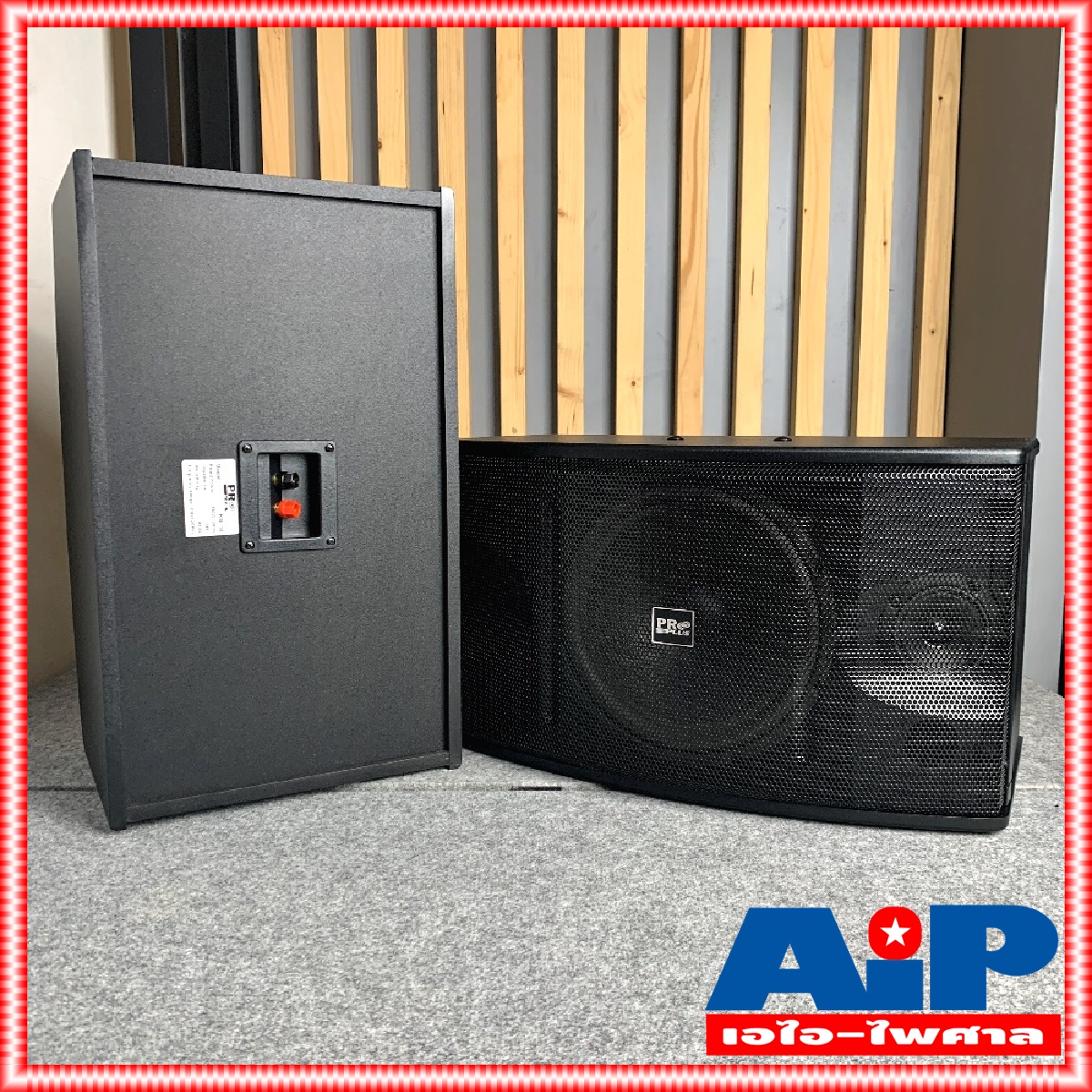 สินค้าใหม่ ลดล้างสต็อค PROPLUS KB-10 ตู้คาราโอเกะ KB10 PRO PLUS ตู้ลำโพง ตู้ 10นิ้ว โปรพลัส KB 10 ตู้ลำโพง ตู้ คาราโอเกะ พัฒนาคุณภาพจาก BEST BB105