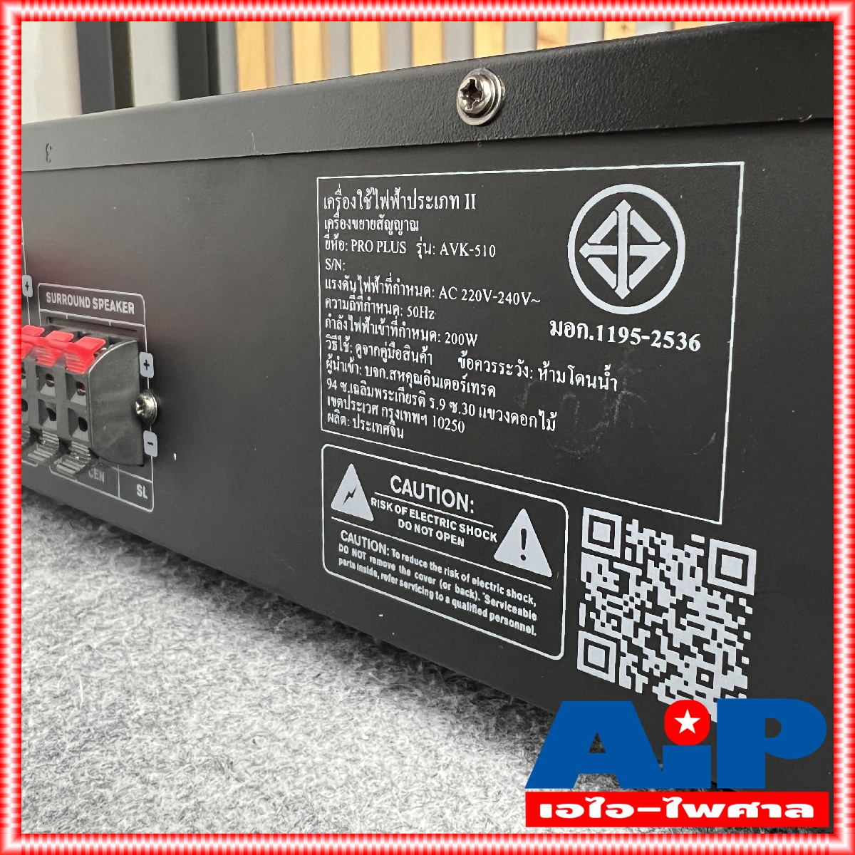 PRO PLUS AVK510 แอมป์คาราโอเกะ บลูทูธ PROPLUS AVK 510 เครื่องขยายเสียง AVK-510 แอมป์ แอมป์ขยายเสียง โปรพลัส เครื่องเสียง คาราโอเกะ เอไอ-ไพศาล