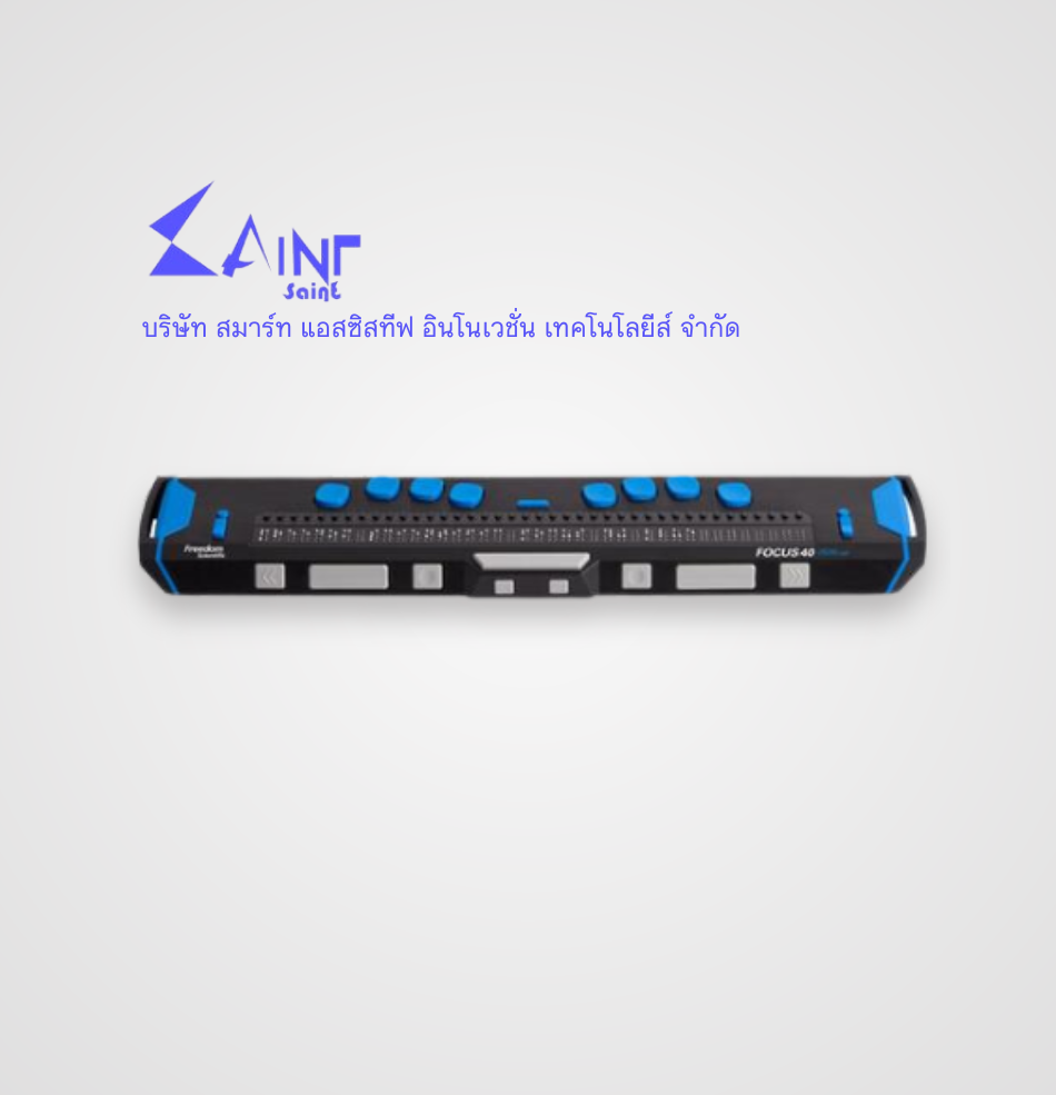 เครื่องแสดงผลอักษรเบรลล์ Focus 40 Blue รุ่นที่ 5