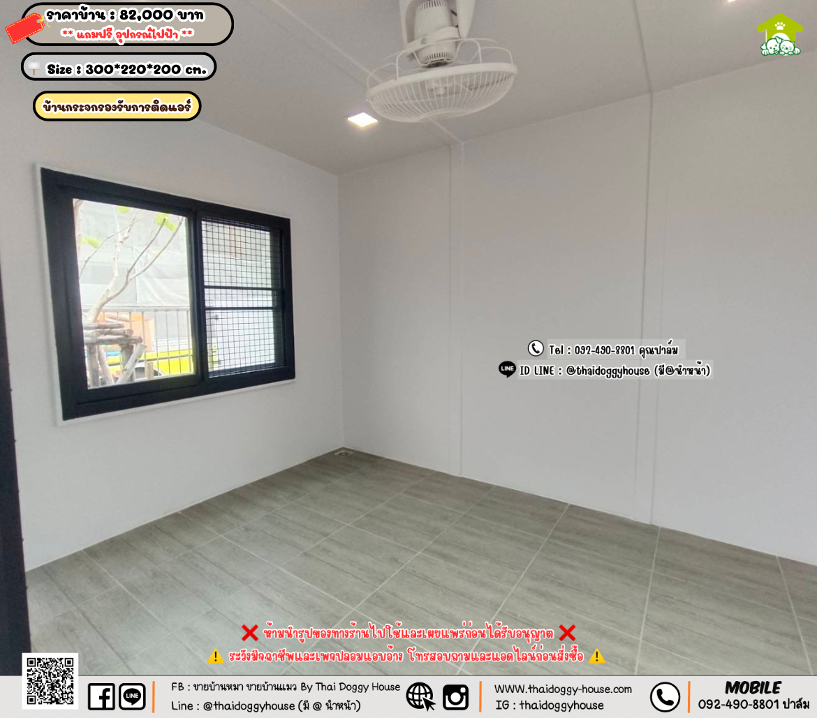 บ้านหมา บ้านแมว 𝐓𝐡𝐚𝐢 𝐝𝐨𝐠𝐠𝐲 𝐡𝐨𝐮𝐬𝗲