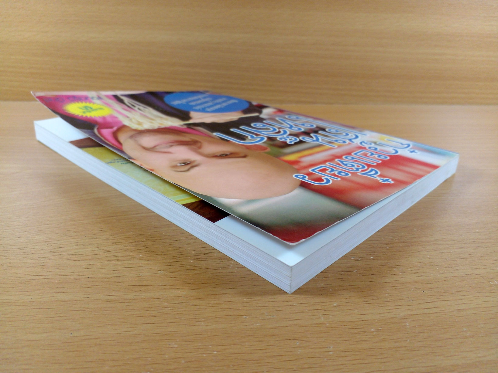 ก๋วยเตี๋ยวเส้นเหล็ก