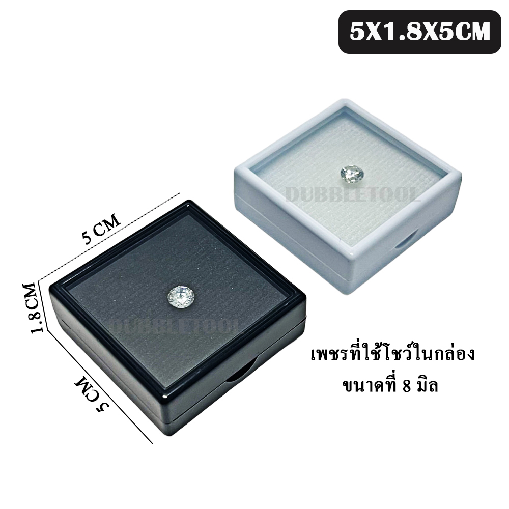 กล่องใส่พลอย ขนาด 5X5Cm ชุดละ 20 กล่อง กล่องพลอย กล่องใส่เพชรกล่องพลาสติกสีดำ ฝาบนเป็นกระจก รองด้านโฟมและผ้ากำมะหยี่พื้นเป็นฟองน้ำ รองด้วยผ้ากำมะหยี่ Plastic Case,Gemstone Box,Diamond Box,Jewelry Box