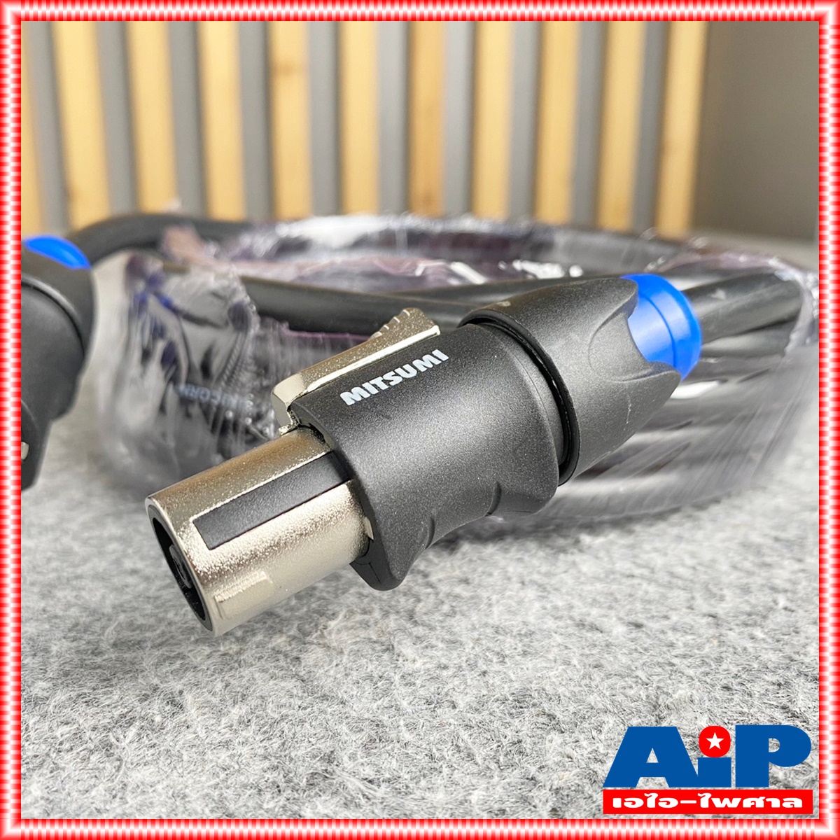 5เมตร เสริมเหล็ก สายลำโพง2x1.5 SPEAKON MITSUMI น้ำเงิน สายลำโพง สายลำโพงสำเร็จรูป สายลำโพงSPEAKONหัวท้าย เอไอ-ไพศาล