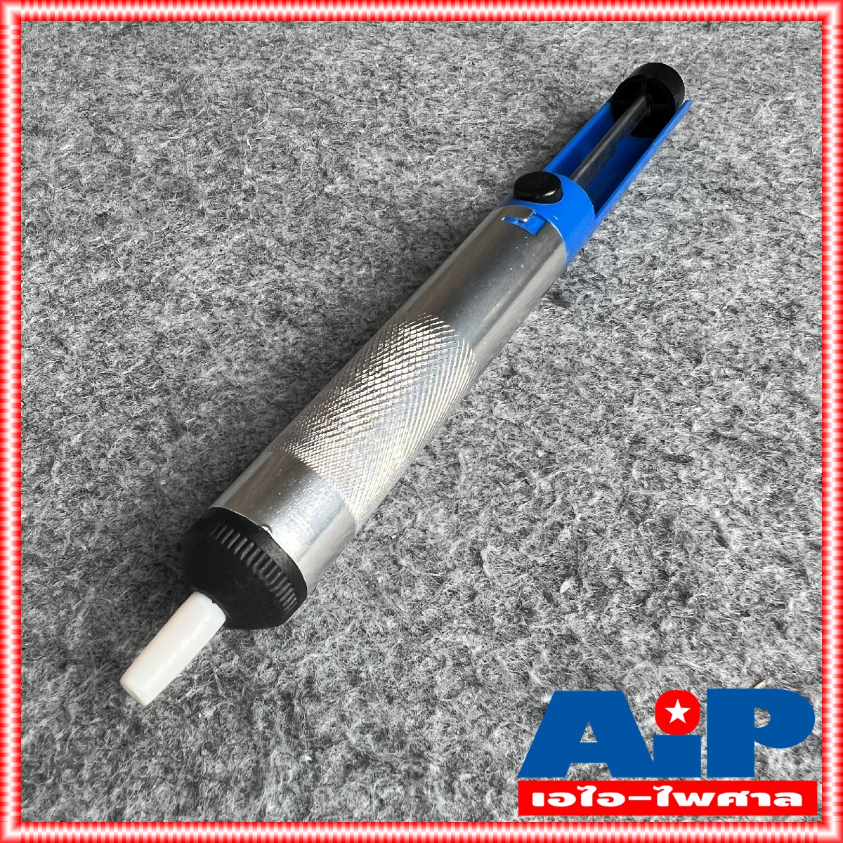 ด้ามโลหะ OL-DSP ที่ดูดตะกั่ว แบบปั๊ม (Pump Desoldering) สำหรับดูดตะกั่วหลอมเหลว ตัวเล็ก รุ่น ที่ดูดตะกั่วเล็ก แบบด้ามจับ