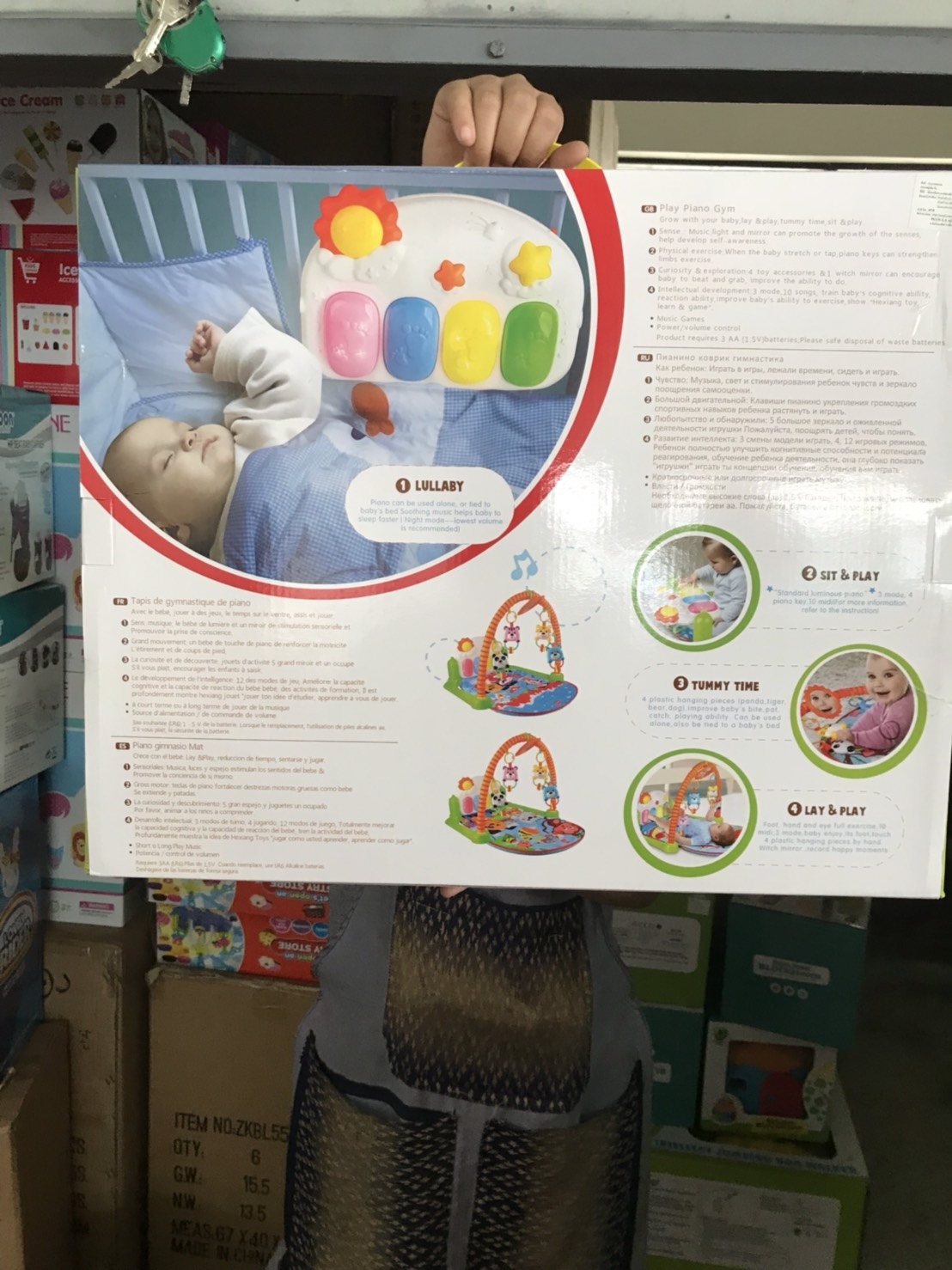 HY7101-A ของเด็กเพลยิมผ้าเปียโนใส่ถ่าน โมบายเด็ก ปลีกกล่องละ