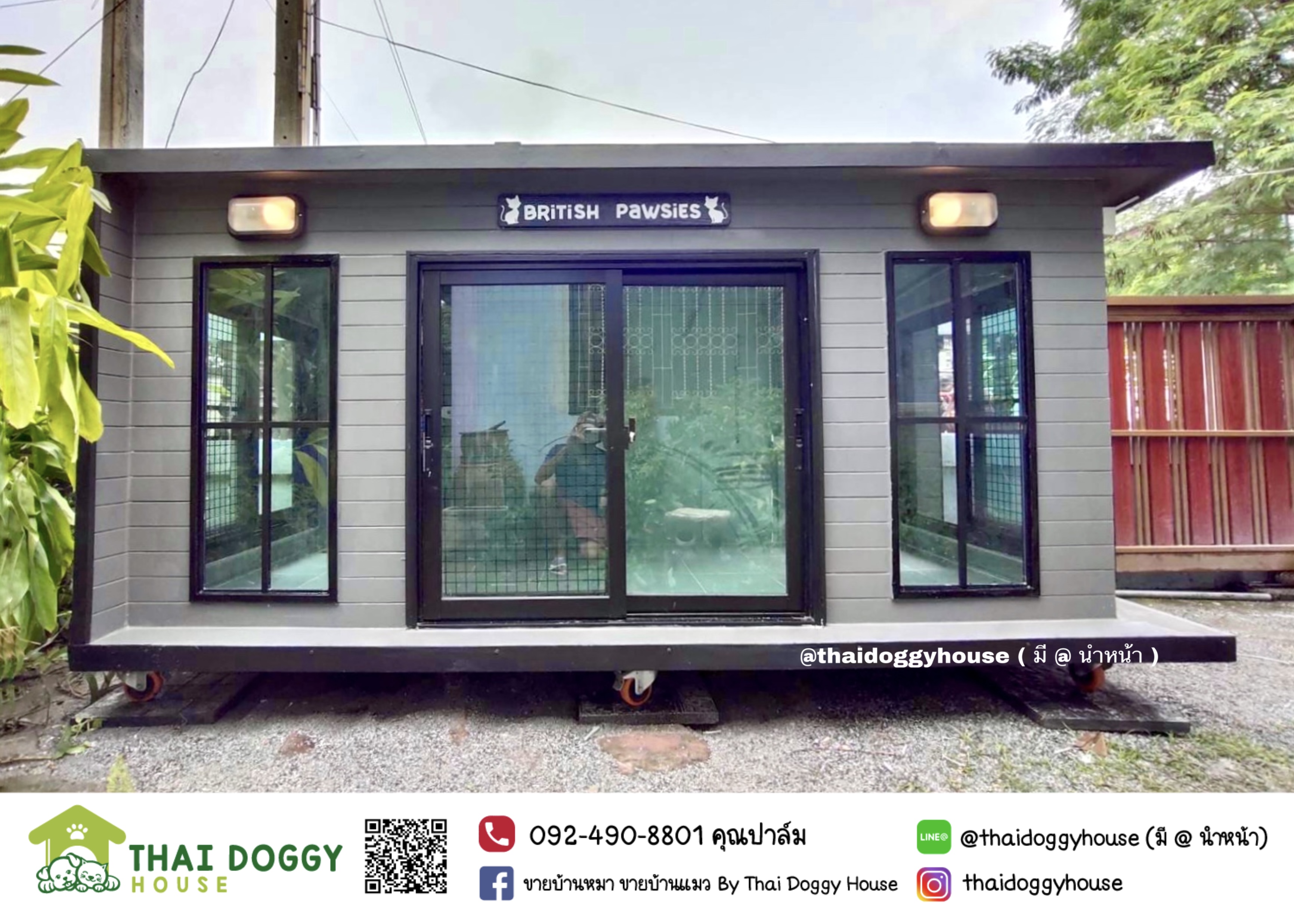 บ้านหมา บ้านแมว ราคาถูก แบบติดแอร์ได้