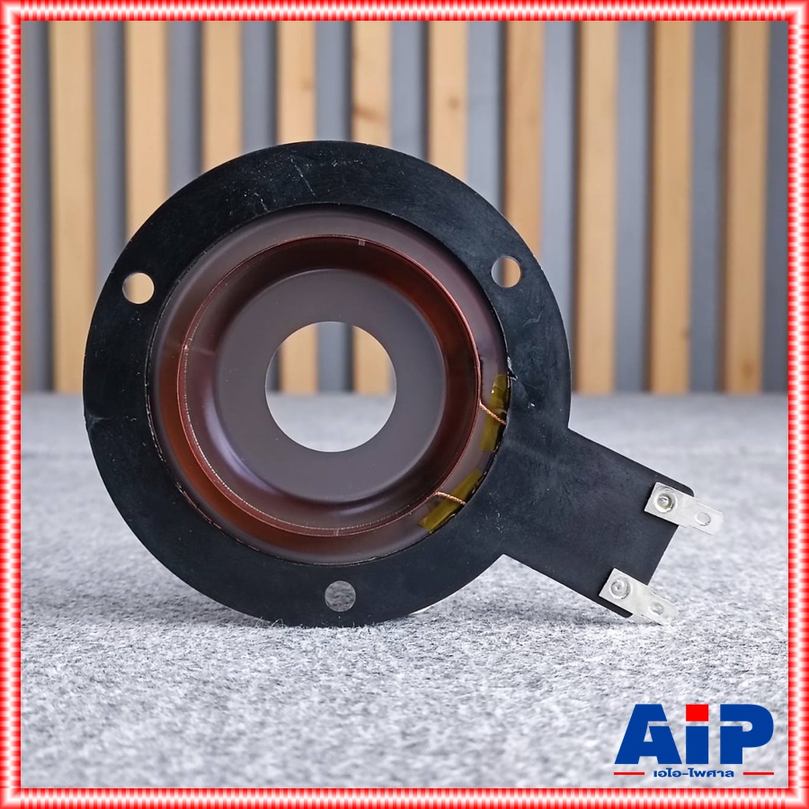 วอยซ์ KANE KA-888 V3 ไทเทเนียม วอยซ์แหลม วอยซ์ลำโพงแหลม VOICE KA 888 KA888 วอยซ์ลำโพงจรวด เอไอ-ไพศาล