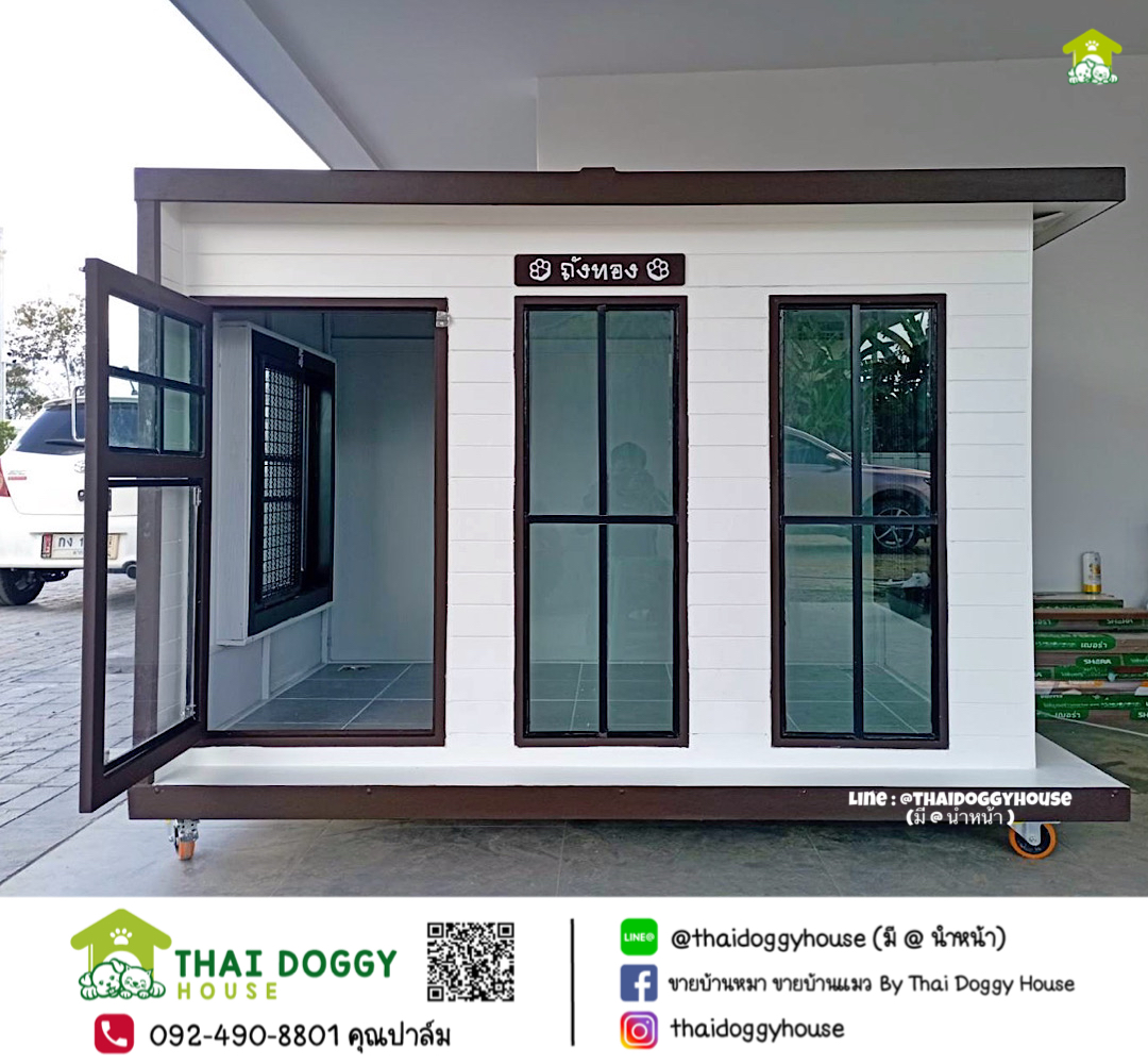 บ้านหมา บ้านแมว " 𝐁𝐎𝐗 𝐒𝐓𝐘𝐋𝐄 𝐁𝐘 𝐓𝐇𝐀𝐈 𝐃𝐎𝐆𝐆𝐘 𝐇𝐎𝐔𝐒𝐄 "