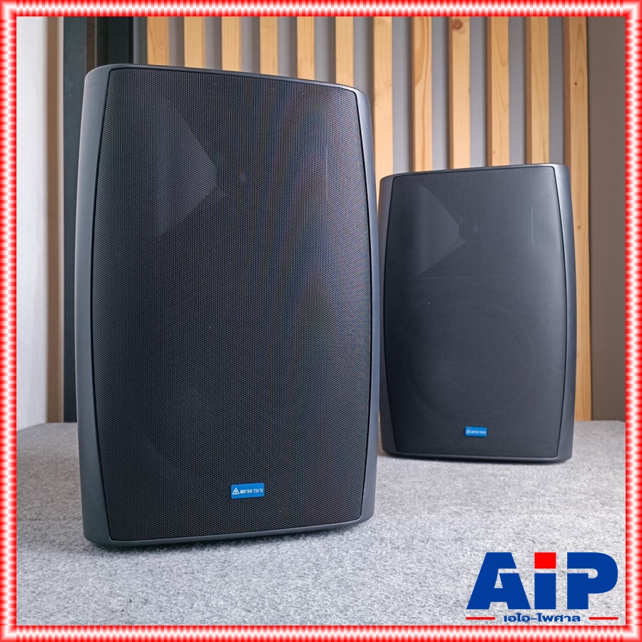 จำนวน1คู่(ตู้2ใบ) MICROTECH MT-08S ลำโพงแขวน8นิ้ว LINE สีดำ ลำโพงติดผนัง พร้อมขาแขวน มีแมทชิ่งไลน์ ไมโครเทค MT 08 S MT08S เอไอ-ไพศาล