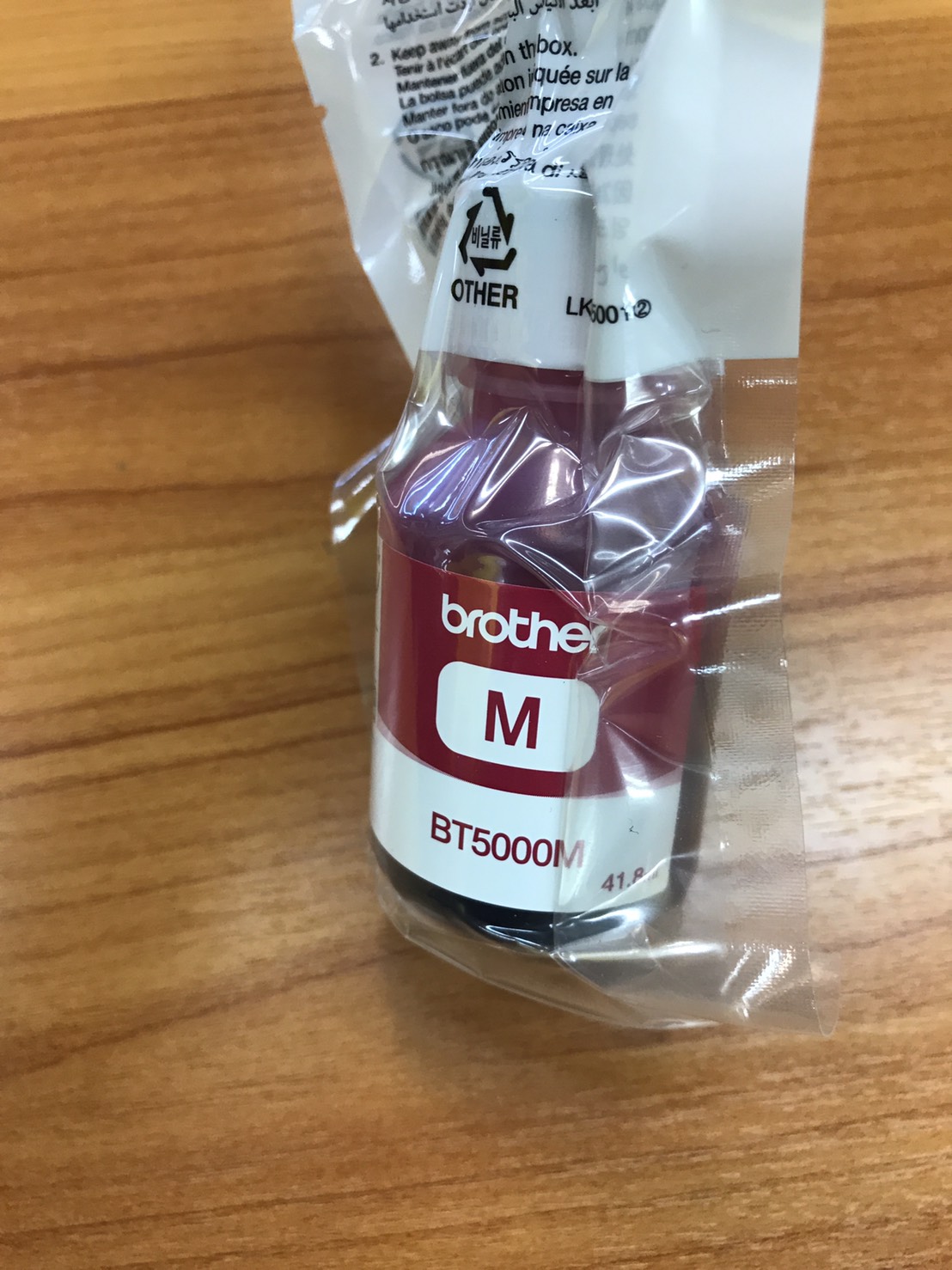 น้ำหมึกปริ้นเตอร์ BROTHER (BT5000M) สีแดงแท้