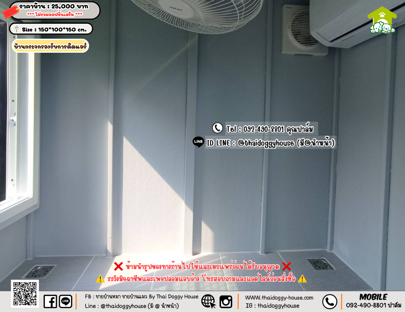 บ้านหมา บ้านแมว 𝐓𝐡𝐚𝐢 𝐝𝐨𝐠𝐠𝐲 𝐡𝐨𝐮𝐬𝗲