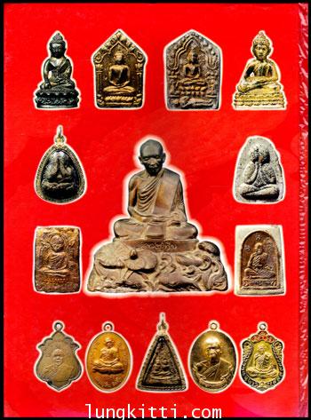 หนังสือประวัติและภาพวัตถุมงคล อมตะพระเครื่องเมืองระยอง หลวงปู่ทิม วัดละหารไร่* 011374 (1)