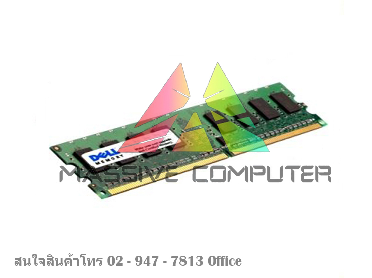Massive Computer (ขาย จำหน่าย) Ram Server Dell Part #-SnS370-ACNP