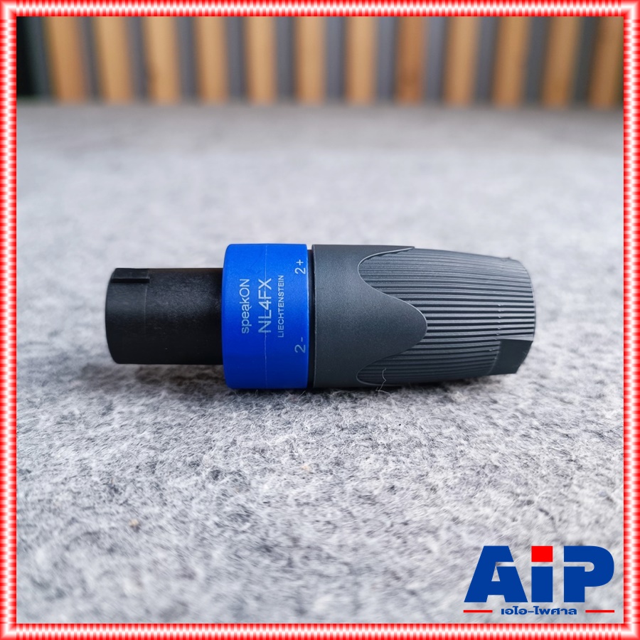 *ของแท้* NEUTRIK NL4FX speakon สเปคคอน ตัวผู้ แจ็คสเปคคอน NL 4 FX สเปคคอนตัวผู้ สเปคคอนตู้ลำโพง เอไอ-ไพศาล