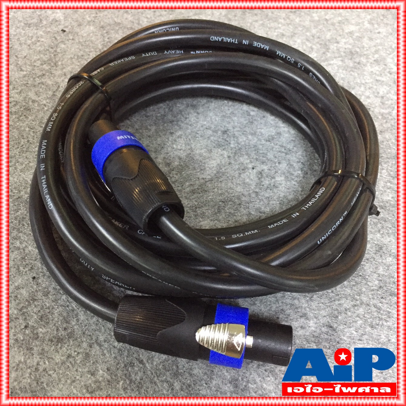 5เมตร สายลำโพง 2x1.5 พร้อมSPEAKON UNICORN ขนาด 2x1.5mm สาย ลำโพง กลมดำ พร้อม สเปคอน กลางแจ้ง พร้อมใช้งาน เอไอ-ไพศาล