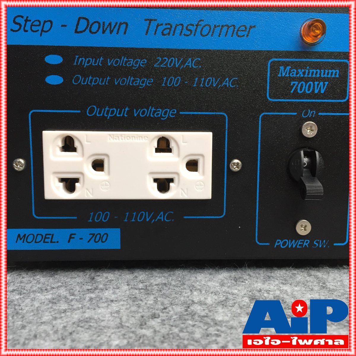 เครื่องแปลงไฟ 220V เป็น 110V สยามนีออน F700 SIAMNEON F-700 เครื่องแปลงไฟ100V STEP DOWN F 700 F700 หม้อแปลงไฟ110V สยามนีออน 700วัตต์ เอไอ-ไพศาล