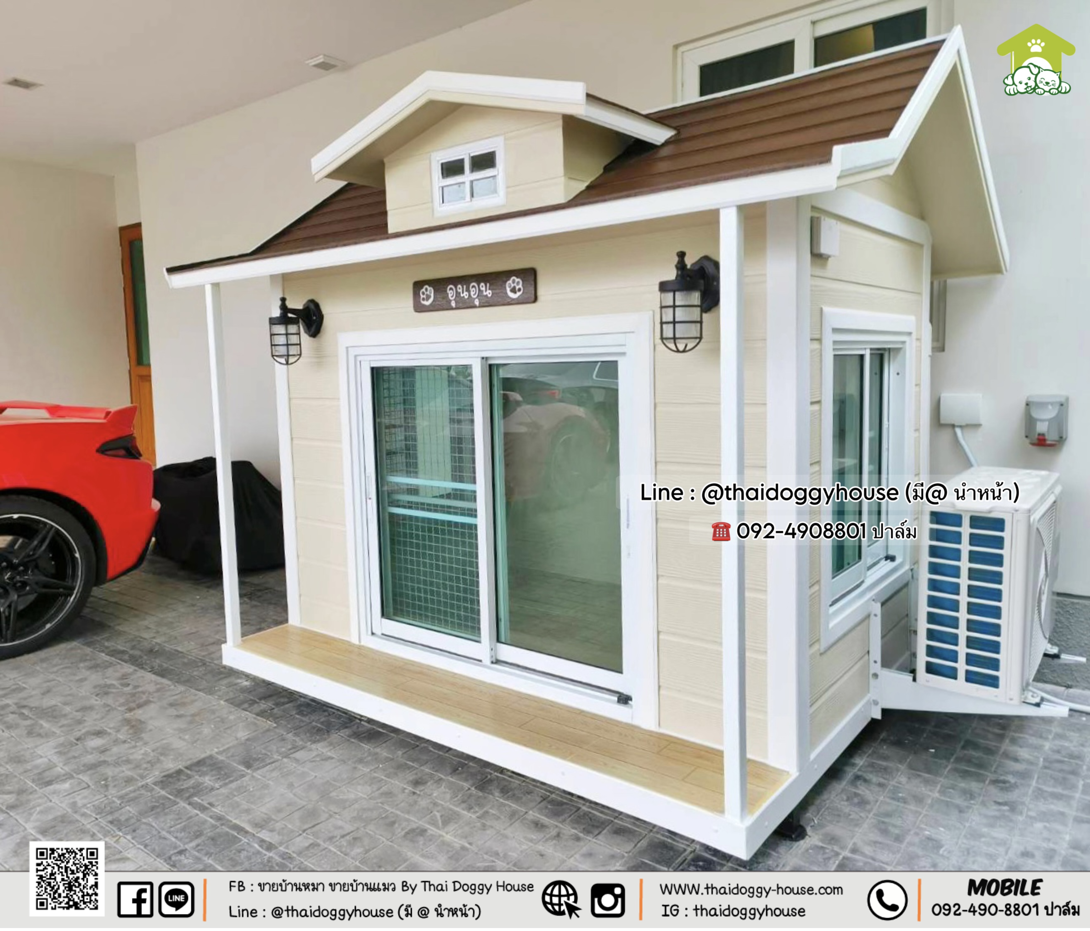 บ้านหมา บ้านแมว บ้านสัตว์เลี้ยง 𝗧𝗵𝗮𝗶 𝗱𝗼𝗴𝗴𝘆 𝗵𝗼𝘂𝘀𝗲