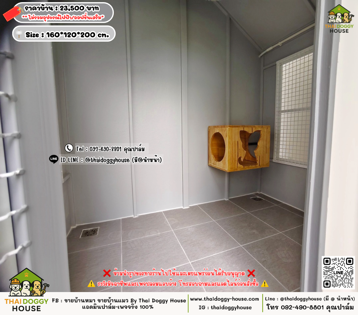 บ้านหมา บ้านแมว 𝐓𝐡𝐚𝐢 𝐝𝐨𝐠𝐠𝐲 𝐡𝐨𝐮𝐬𝗲