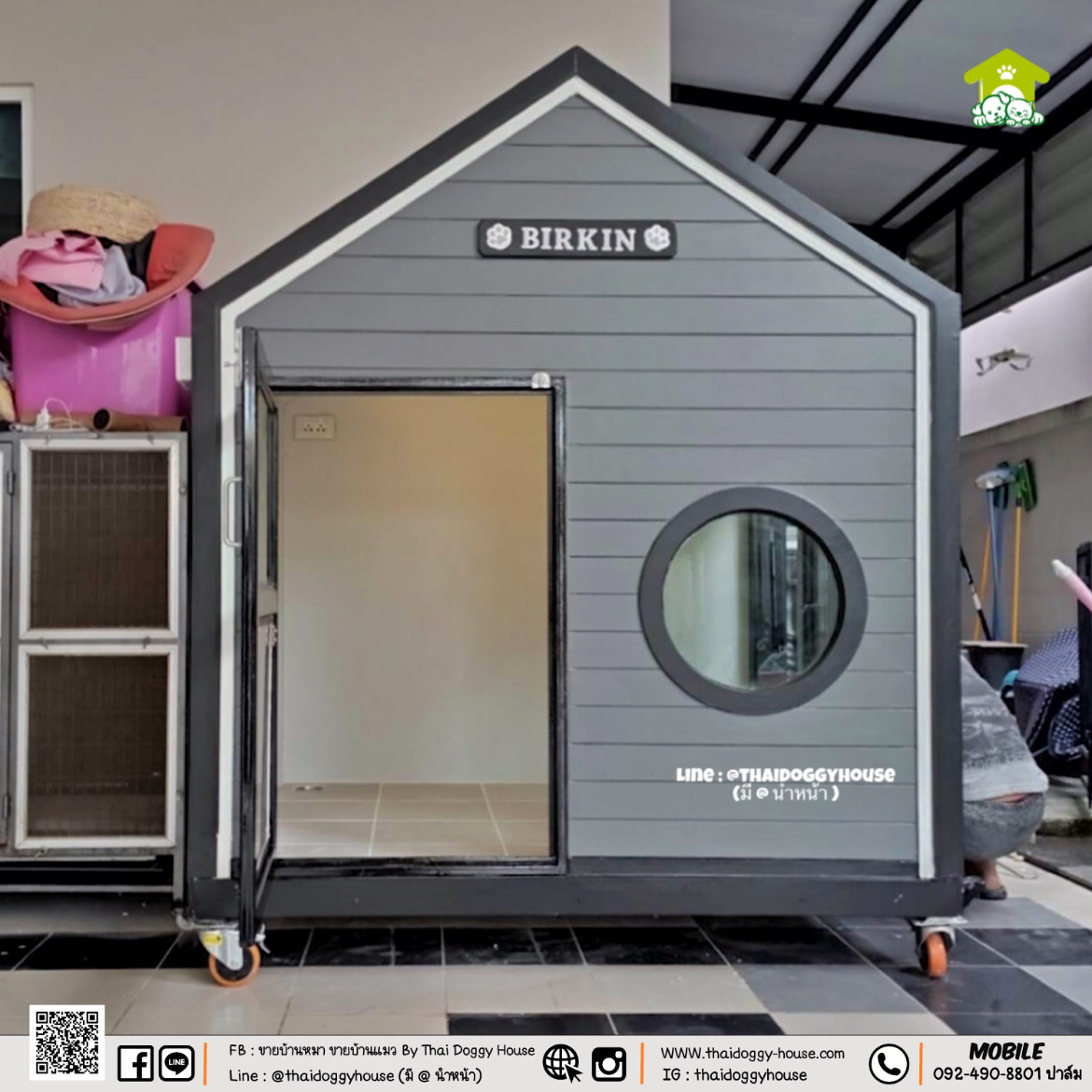 🤎 " 𝑴𝒖𝒋𝒊 𝑺𝒕𝒚𝒍𝒆 " 🤎🏡 🍃 บ้านหมา บ้านแมว #รองรับการติดแอร์ ❄️ ที่เน้นความเรียบง่าย สบายตา มีกลิ่นอายความเป็นญี่ปุ่น 🌸 พร้อมกับโทน