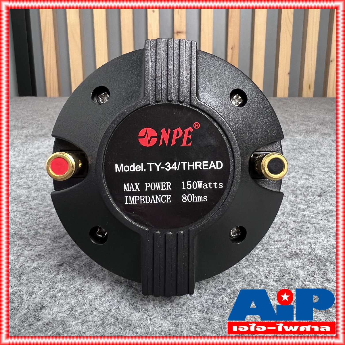 1ดอก NPE TY-34 THREAD DRIVER 34mm เกลียว ยูนิตฮอร์น DRIVER UNIT ยูนิตเสียงแหลม TY34 ไดร์เวอร์แบบเกลียว TY 34 เอไอ-ไพศาล
