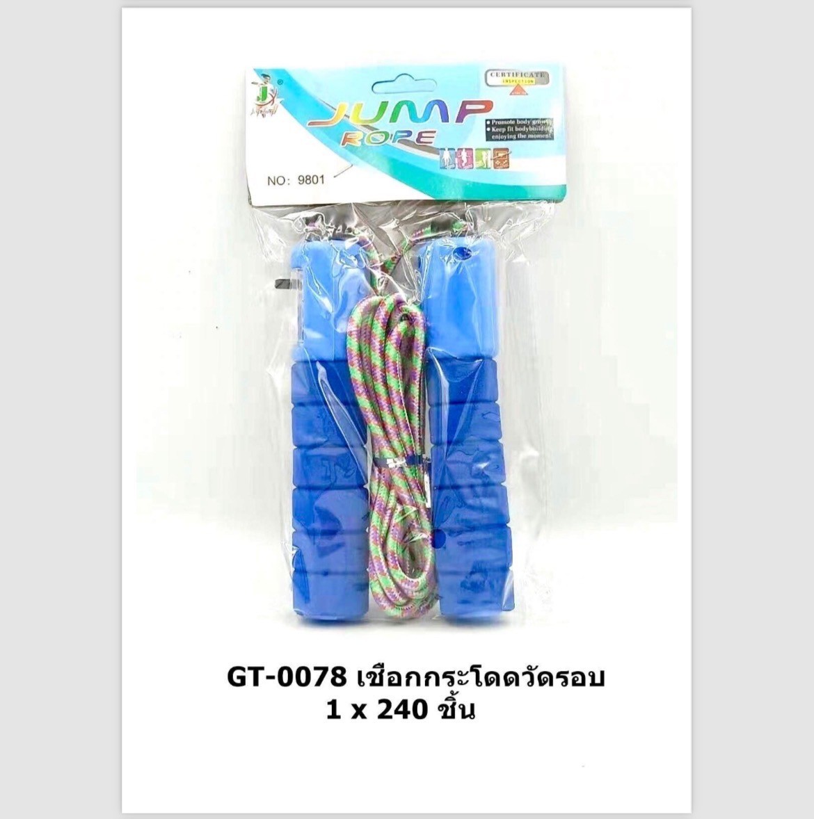 เชือกกระโดดวัดรอบ GT-0078(ราคาต่อโหล)