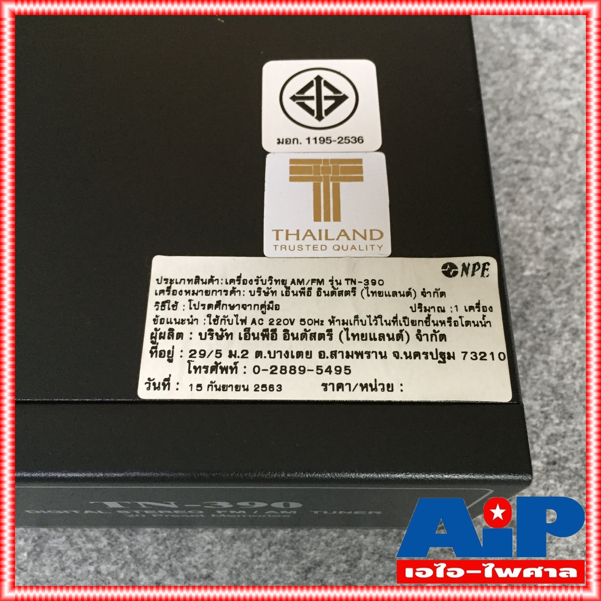 NPE TN-390 จูนเนอร์รับสัญญาณวิทยุ จูนเนอร์ จูนเนอร์NPE TN 390 TN390 TUNER เครื่องรับสัญญาณวิทยุ เอไอ-ไพศาล