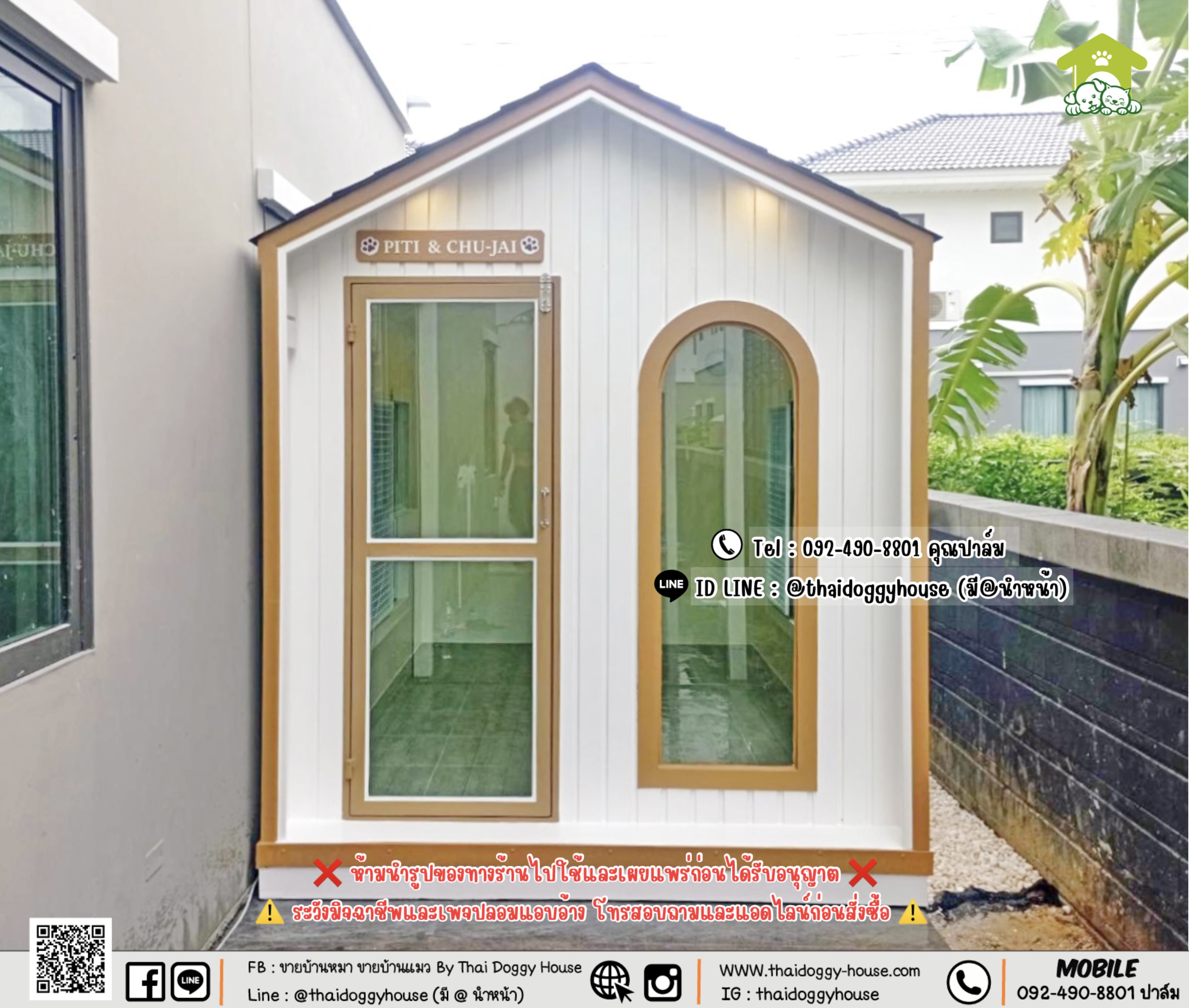 บ้านหมา บ้านแมว 𝑻𝒉𝒂𝒊 𝒅𝒐𝒈𝒈𝒚 𝒉𝒐𝒖𝒔𝒆 แบบบ้าน 𝑴𝒊𝒏𝒊𝒎𝒂𝒍 𝑺𝒕𝒚𝒍&#