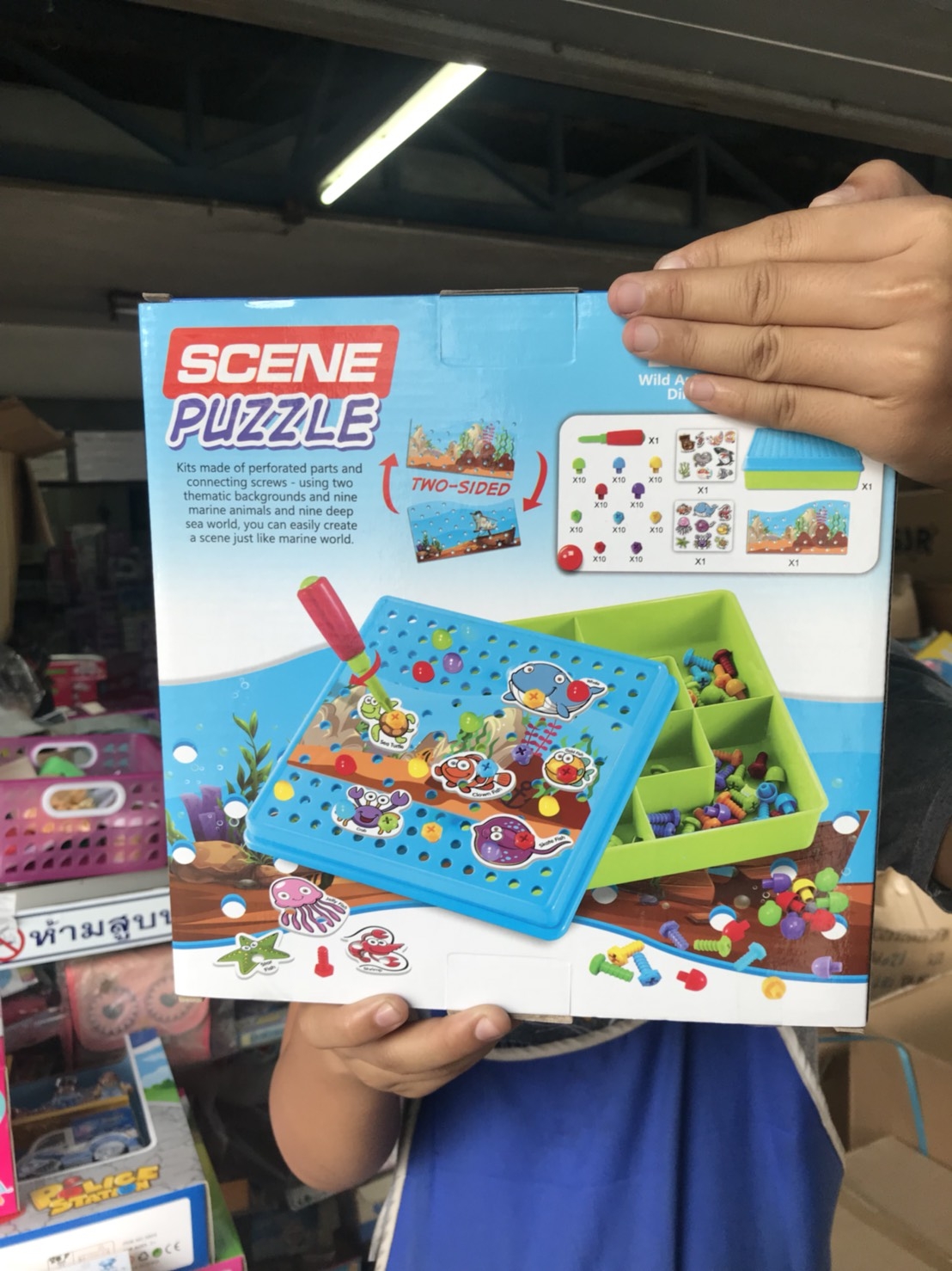 TLH-07-08 ของเล่นเด็กเกมส์ฝึกทักษะ ชิ้นละ