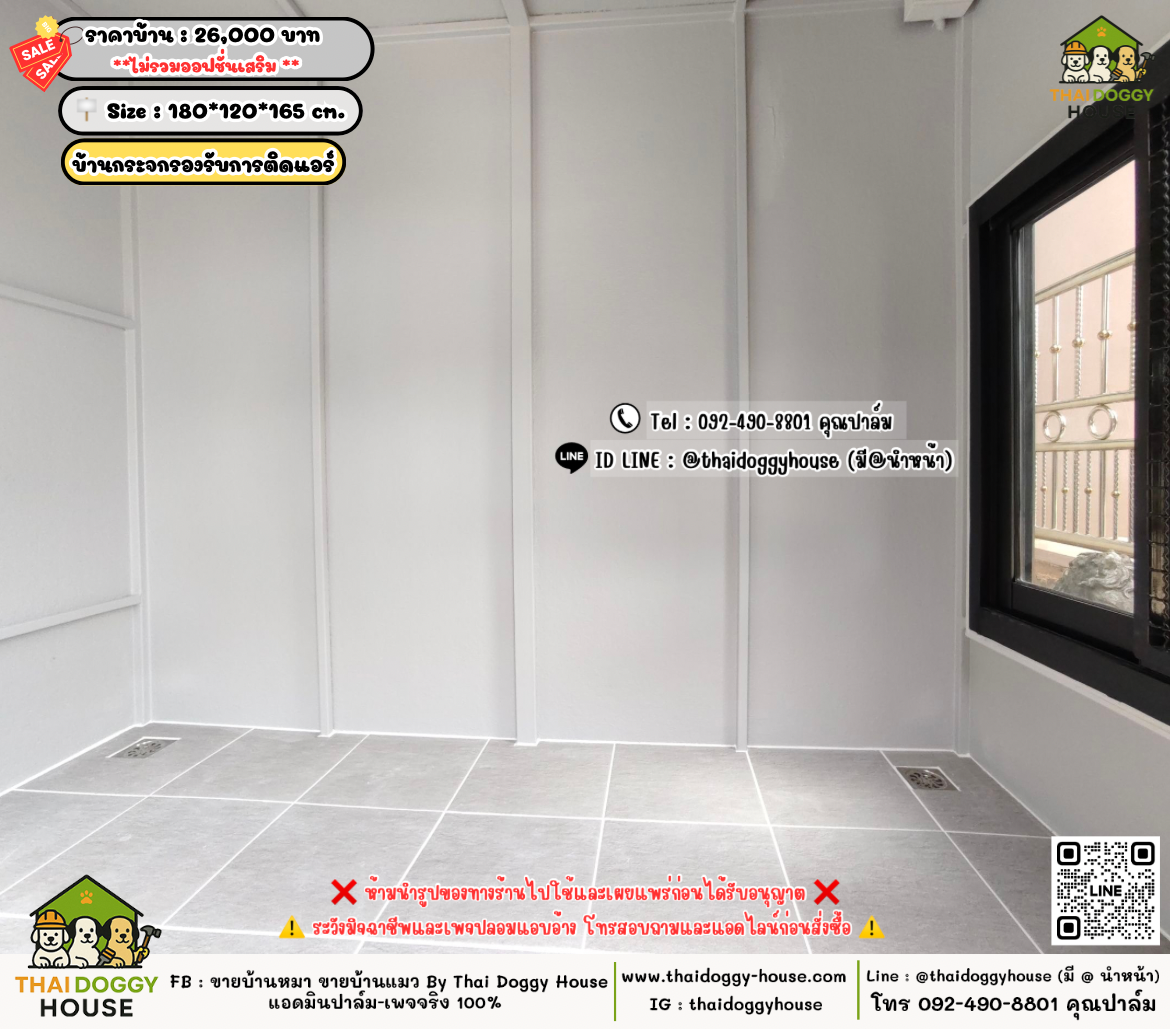 บ้านหมา บ้านแมว 𝐓𝐡𝐚𝐢 𝐝𝐨𝐠𝐠𝐲 𝐡𝐨𝐮𝐬𝗲