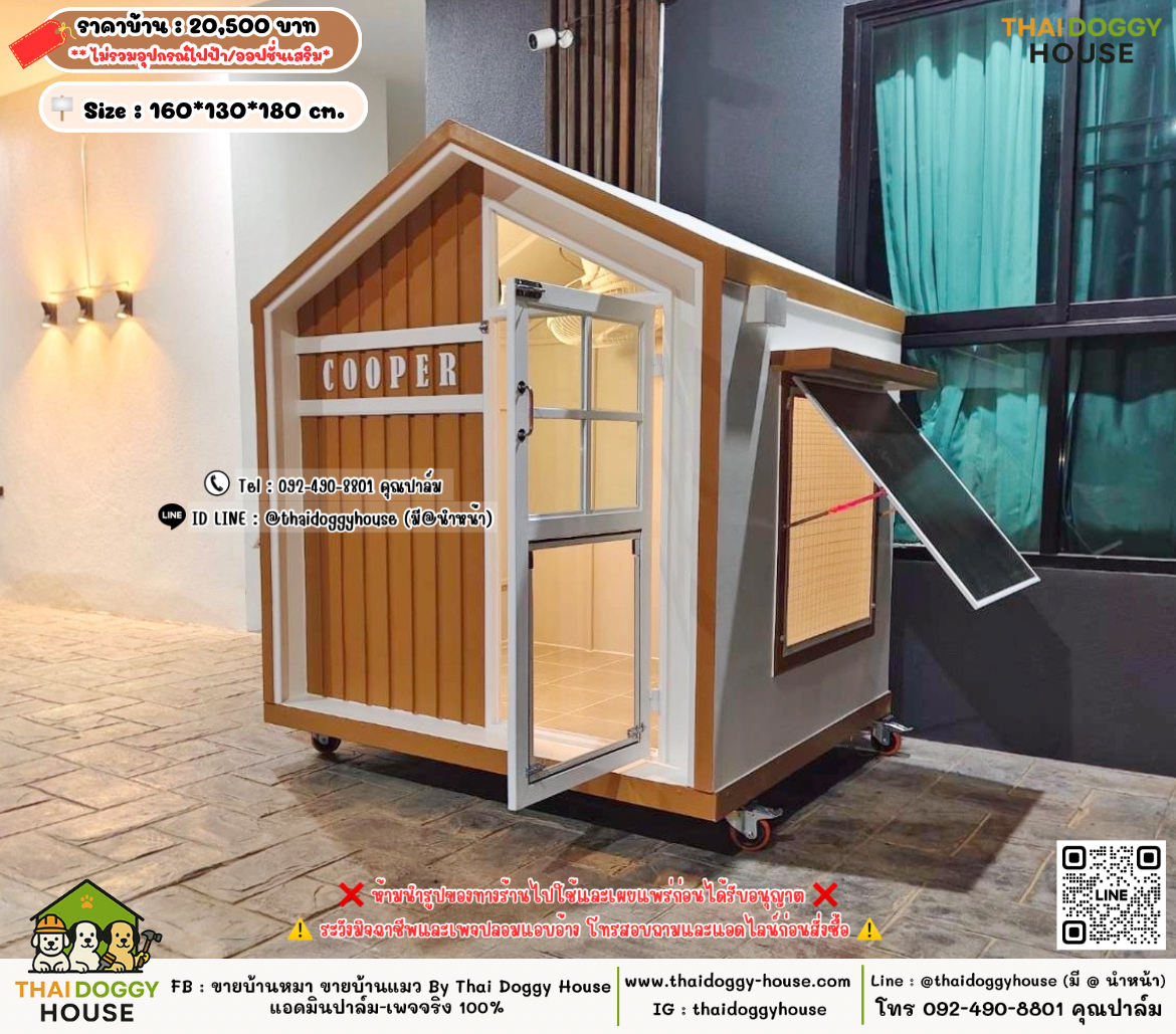 บ้านหมา บ้านแมว 𝐓𝐡𝐚𝐢 𝐝𝐨𝐠𝐠𝐲 𝐡𝐨𝐮𝐬𝗲