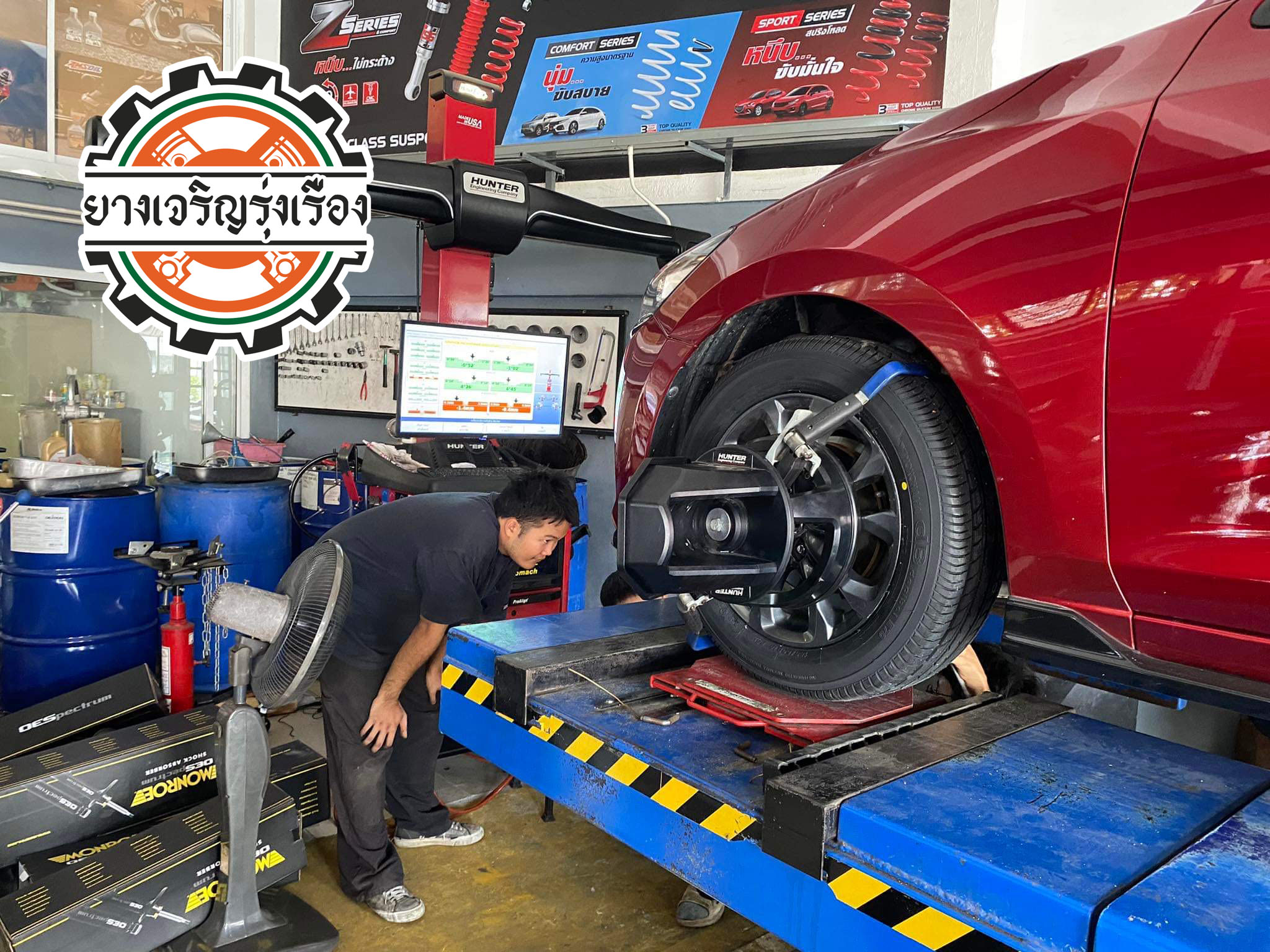 MAZDA 2 เข้ารับบริการเปลี่ยนยางรถยนต์ ขอยางคุณภาพเยี่ยม เน้นใช้งาน ผลิตญึ่ปุ่น ☄️YOKOHAMA dB 84H ขนาด 185/60R15 𝙊𝙪𝙧 𝙎𝙚𝙧𝙫𝙞𝙘𝙚 บริการทางร้านเรารับทำอะไรบ้าง 🔧 ติดตั้งยางแบบไร้รอย 100% 🔧 บริการสลับยาง ตามอายุ 🔧 มียางรถยนต์ทุกยี่ห้อให้เลือกซื้อ 🔧 เช็คช่วงล่าง แก้ปัญหาให้ตรงจุด 🔧 บริการล้างลิ้นปีกผีเสื้อ 🔧 บริการเช็คระยะรถยนต์ 🔧 เปลี่ยนถ่ายของเหลวทั้งระบบ 🔧 ตั้งศูนย์ด้วยเครื่อง HUNTER นำเข้าจาก USA สอบถามข้อมูลเพิ่มเติม หรือนัดหมายเข้ารับบริการ Tel : 08-6569-1915 Tel : 08-6544-5963 Line id : @88rw Tiktok : https://www.tiktok.com/@88rwycrr Youtube : https://youtube.com/@88rw Facebook : https://www.facebook.com/88rwtire Location : https://goo.gl/maps/HrNUAZXPN94KvxZ98?coh=178573&entry=tt #รถยนต์มีปัญหาไม่รู้ต้องแก้ตรงไหน ทางเรายินดี ตรวจหาปัญหาและหาวิธีแก้ บอกลูกค้าก่อนลงมือทำเสมอราคาเป็นธรรมไม่เอาเปรียบ สบายใจคุณลูกค้า ---------------------------------- ดูแลให้คำปรึกษาทุกปัญหาคาใจ ไม่ทิ้งลูกค้า มีบริการหลังการขาย 【ให้ผู้เชี่ยวชาญของเรา ดูแลรถคุณ】 ร้านยางเจริญรุ่งเรือง ยินดีต้อนรับครับ ---------------------------------- #โช๊คอัพรถยนต์ #monroe #yss #kayaba #profender #ร้านยางเจริญรุ่งเรือง #นนทบุรี #งามวงศ์วาน #amsfix #บริการช่วงล่างรถยนต์ #ซ่อมบำรุงช่วงล่าง #เซทอัพโช๊คอัพรถยนต์