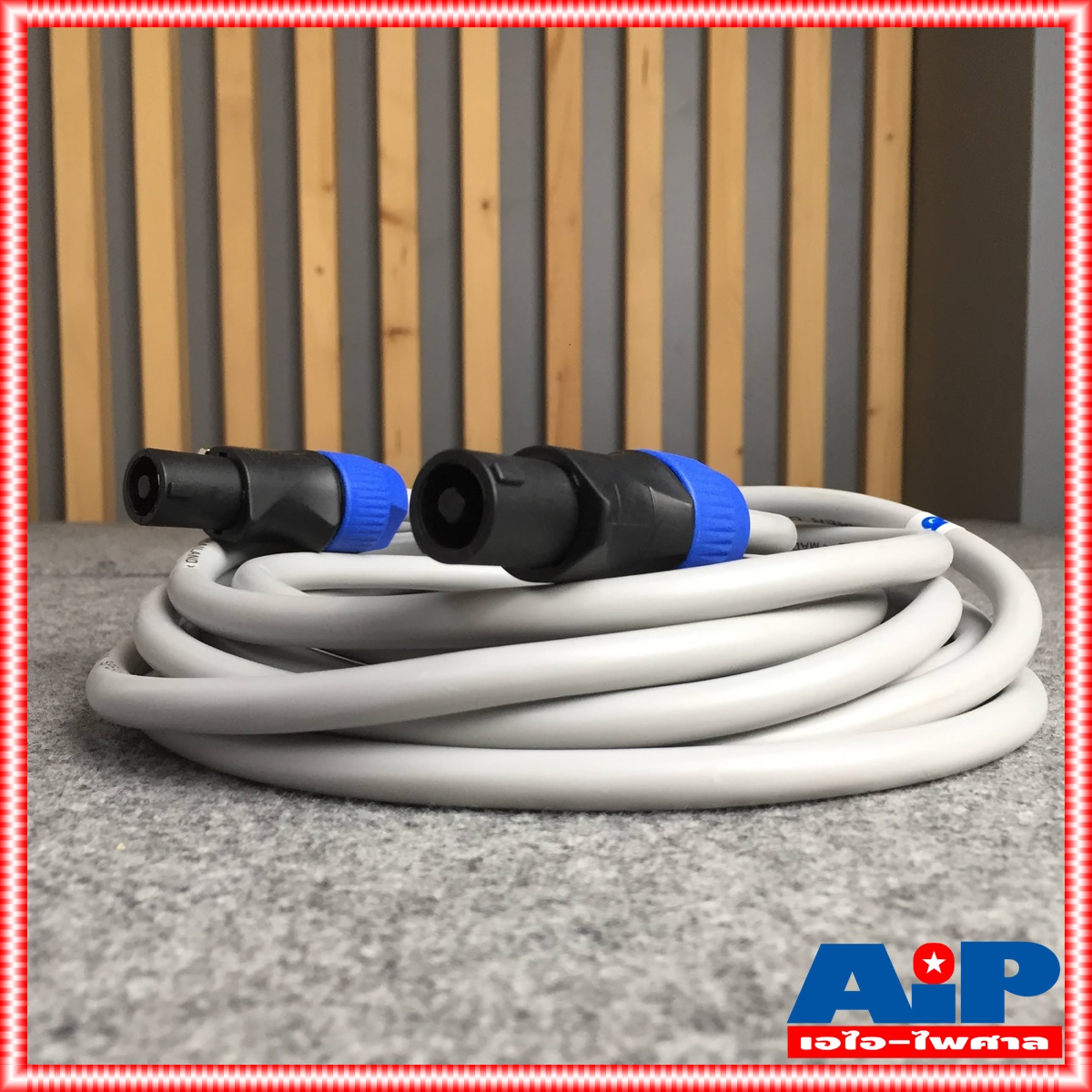 5เมตร สายลำโพง connex PRO2x1.5 LIDGE YM122 สาย ลำโพง พร้อมหัว สําเร็จรูป 2x1.5mm เอไอ-ไพศาล