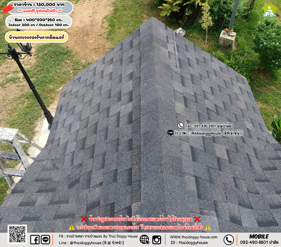 บ้านหมา บ้านแมว 𝐓𝐡𝐚𝐢 𝐝𝐨𝐠𝐠𝐲 𝐡𝐨𝐮𝐬𝗲