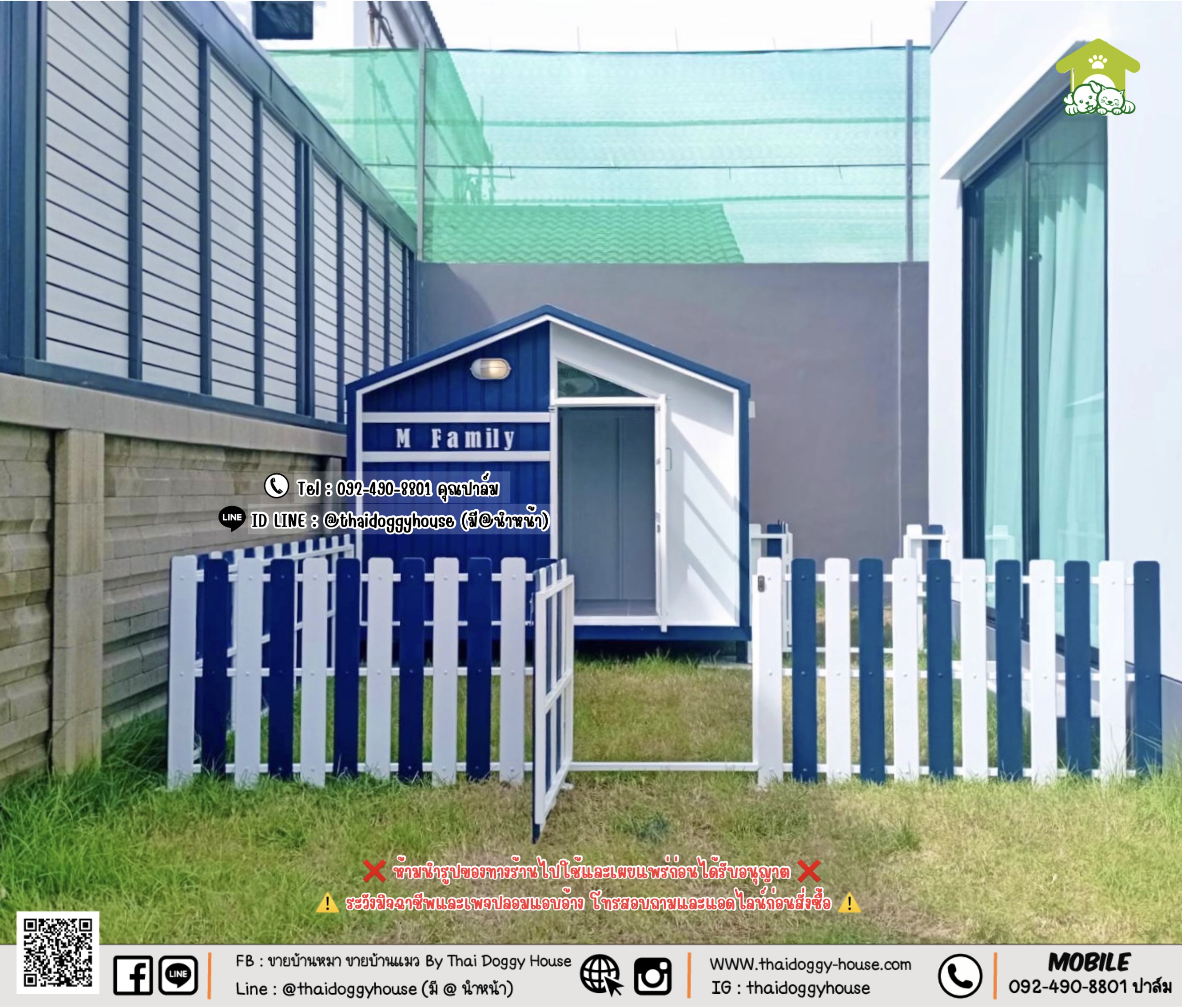 บ้านหมา บ้านแมว 𝐓𝐡𝐚𝐢 𝐝𝐨𝐠𝐠𝐲 𝐡𝐨𝐮𝐬𝐞 แบบกระจกรองรับการติดแอร์