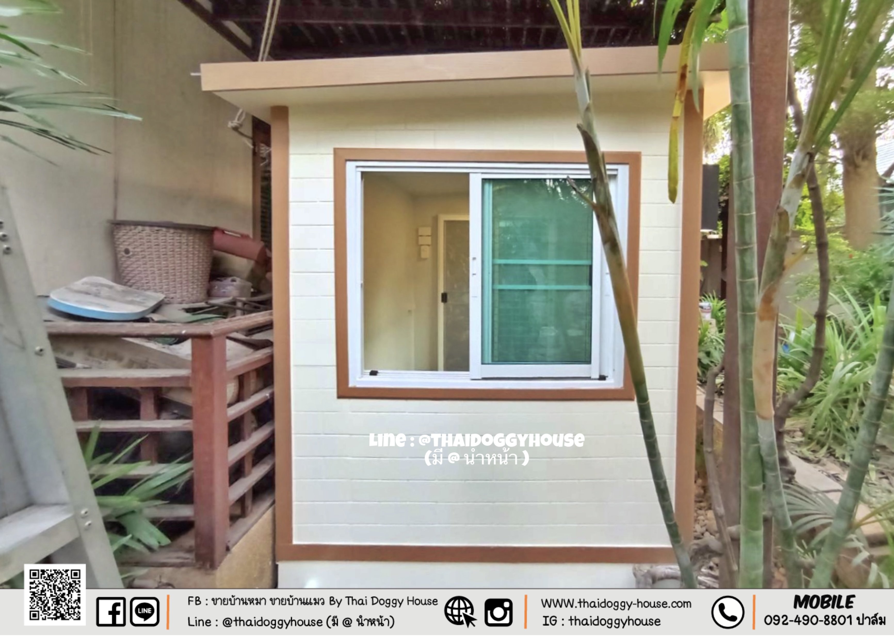 บ้านหมา บ้านแมว " 𝐌𝐨𝐝𝐞𝐫𝐧 𝐒𝐭𝐲𝐥𝐞 " รองรับการติดแอร์