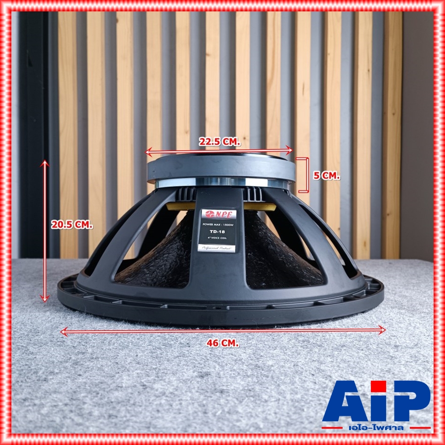 สินค้าใหม่ ลดล้างสต็อค NPE TD-18 ลำโพง18นิ้ว โครงเหล็กหล่อ วอยล์4นิ้ว ดอกลำโพง18นิ้ว ดอกลำโพง TD18 เอ็นพีอี TD 18 ซับเบส ลำโพงเบส