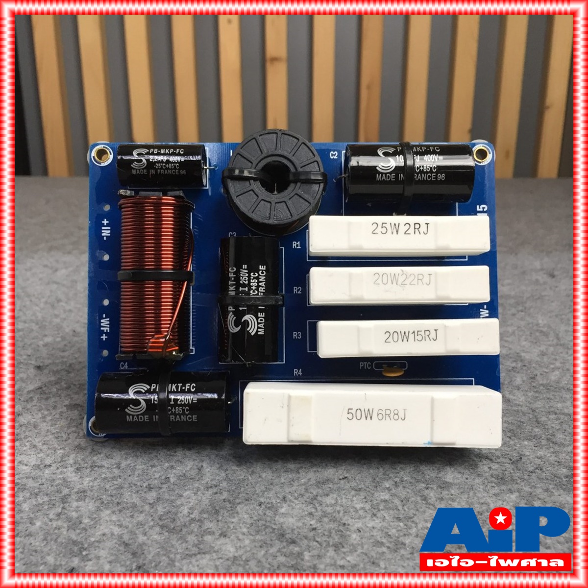 1อัน KANE PS-15 NETWORK 2Way เน็ตเวิร์ค2ทาง NETWORK CROSSOVER 2Way เน็ตเวิร์คลำโพง สำหรับ ตู้กลาง-แหลม เอไอ-ไพศาล