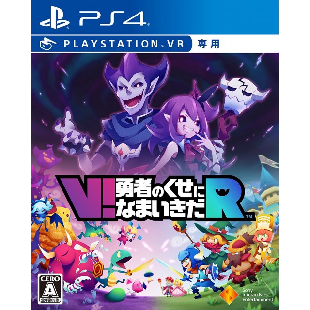PS4 : No Heroes Allowed! VR (R3)
