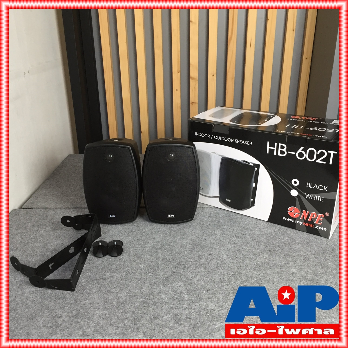 *ราคาต่อ1คู่ 2ใบ* ตู้ลำโพง NPE 6 นิ้ว รุ่น HB-602T 2สีดำ ลำโพงติดผนัง HB602T พร้อมขาแขวน ลำโพงแขวน 6นิ้ว มีลาย