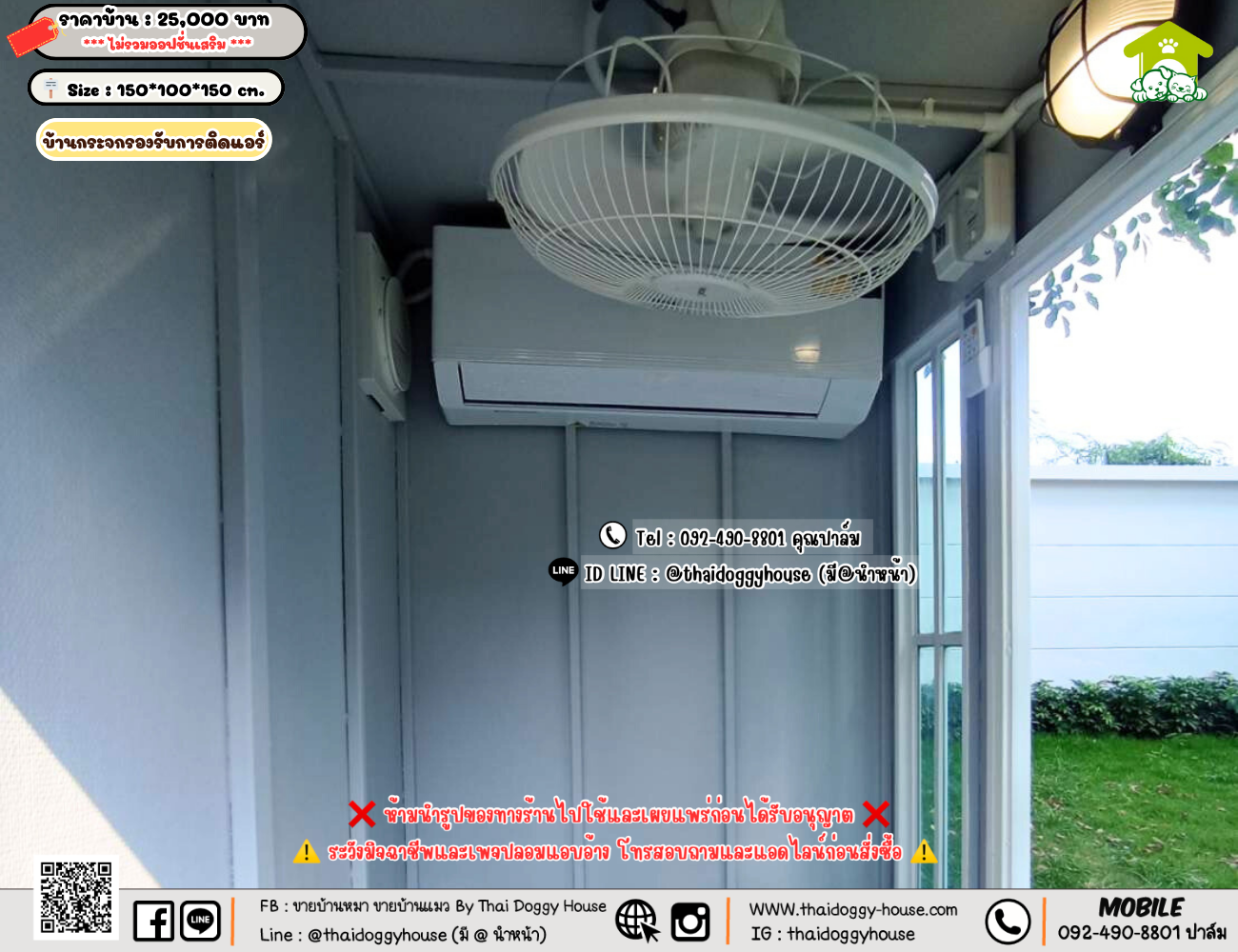 บ้านหมา บ้านแมว 𝐓𝐡𝐚𝐢 𝐝𝐨𝐠𝐠𝐲 𝐡𝐨𝐮𝐬𝗲