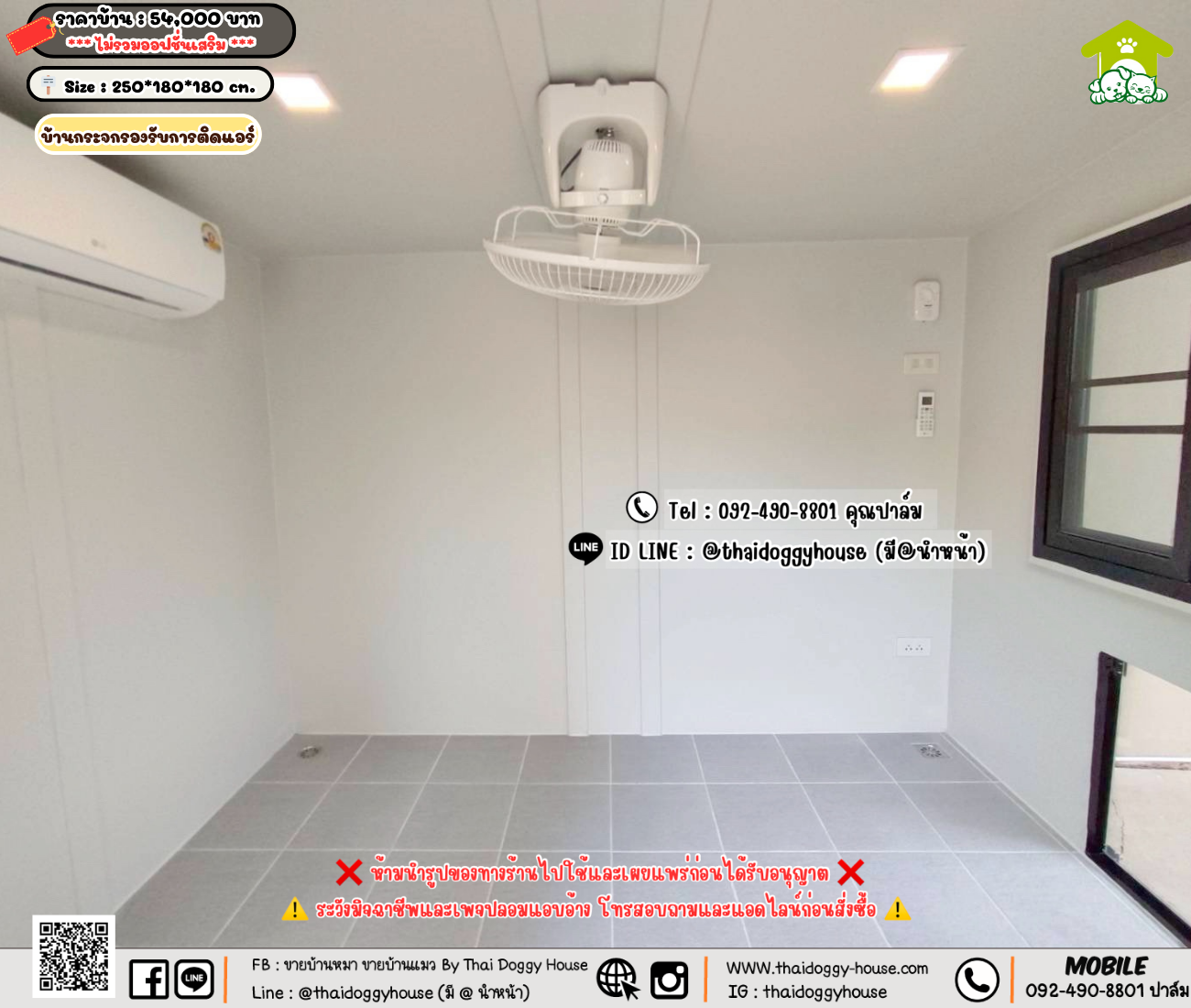 บ้านหมา บ้านแมว 𝐓𝐡𝐚𝐢 𝐝𝐨𝐠𝐠𝐲 𝐡𝐨𝐮𝐬𝗲