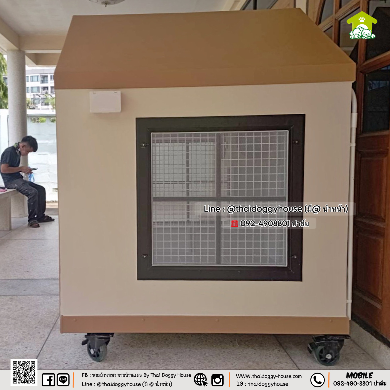 🏡🎀💗 บ้านหมา บ้านแมว บ้านสัตว์เลี้ยง 𝐓𝐡𝐚𝐢 𝐝𝐨𝐠𝐠𝐲 𝐡𝐨𝐮𝐬𝗲 💗🎀🏡 ✨