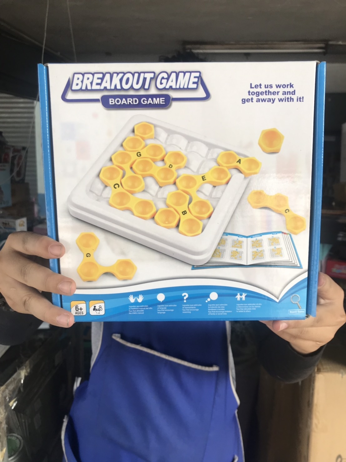 5079 เกมส์รังผึ้ง