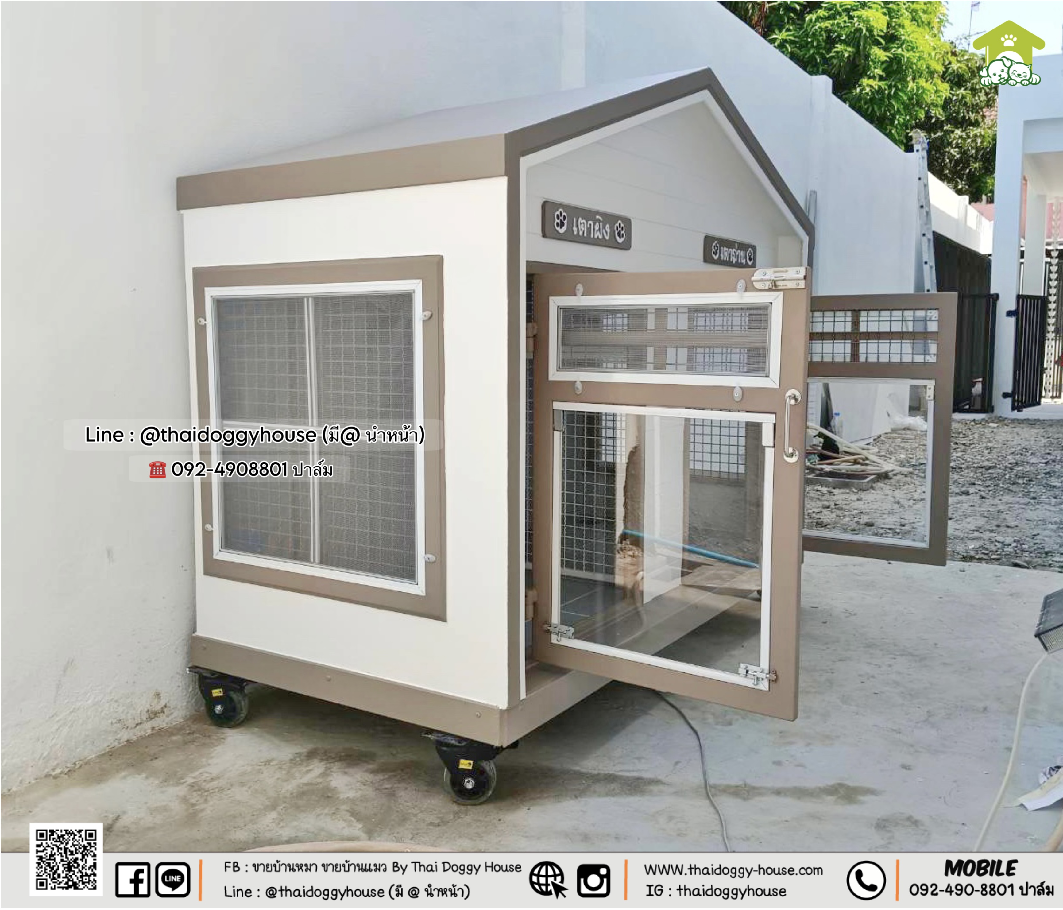 บ้านหมา บ้านแมว 𝐓𝐡𝐚𝐢 𝐝𝐨𝐠𝐠𝐲 𝐡𝐨𝐮𝐬𝐞 แบบบ้าน 𝗡𝗼𝗿𝗱𝗶𝗰 𝘀𝘁𝘆𝗹𝗲