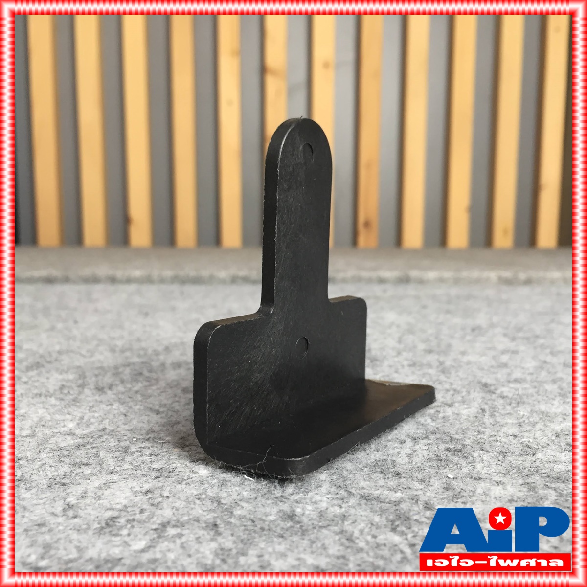 มุมตู้ตัวT มุมตู้ลำโพง อุปกรณ์ประกอบตู้ มุมตู้รูปตัวที มุมตู้ ประกบตู้ มุมลำโพง เอไอ-ไพศาล