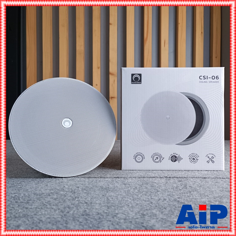 SOUNDVISION CSI-06 celling loudspeaker ลำโพงติดเพดาน ลำโพงฝังฝ้า 2 ทาง ขนาด 6 นิ้ว รองรับกำลังขับ 6 วัตต์ ซาวด์วิชั่น CSI 06 CSI06 เอไอ-ไพศาล+++