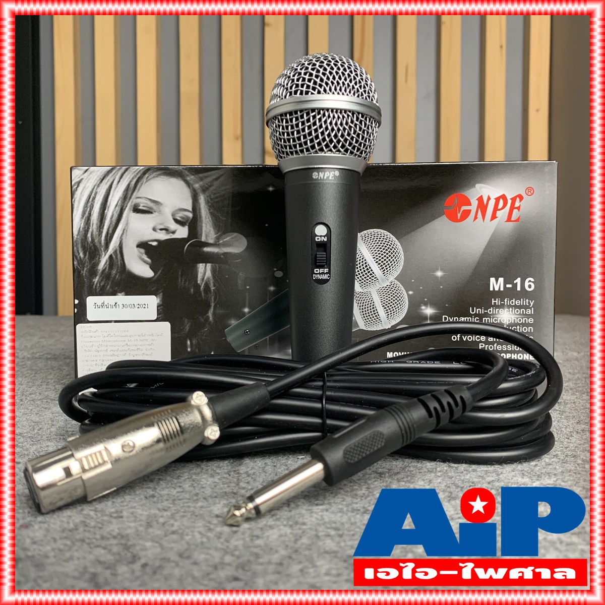 (ด้ามโลหะ) NPE M-16 ไมค์โครโฟน ชนิดสายพร้อมสาย4.5เมตร M16 ไมค์สาย ไมค์ร้องเพลง ไมค์คาราโอเกะ M 16 ไมค์