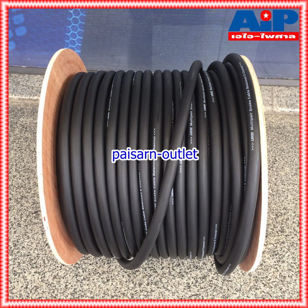 สายมัลติคอร์ 8คอร์ LIDGE YM-851-8(เมตร) (ขนาดตามสั่ง ราคา/เมตร) สายคอร์ สายสัญญาณเสียง 8Core สายมัลติคอร์ 8 คอร์