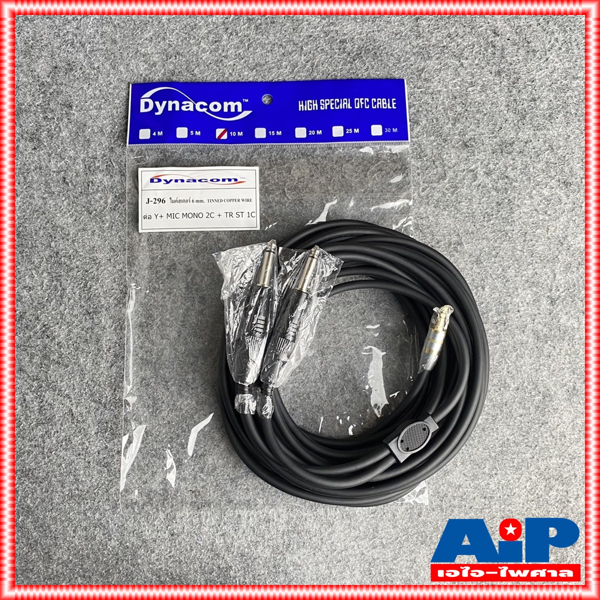 10เมตร DYNACOM สายP.TR-STออกP.MICเหล็กx2 J296/J304 สายสัญญาณเสียง สายสัญญาณสำเร็จรูป สายP.TR-STออกP.MIC MONOx2 10M. เอไอ-ไพศาล