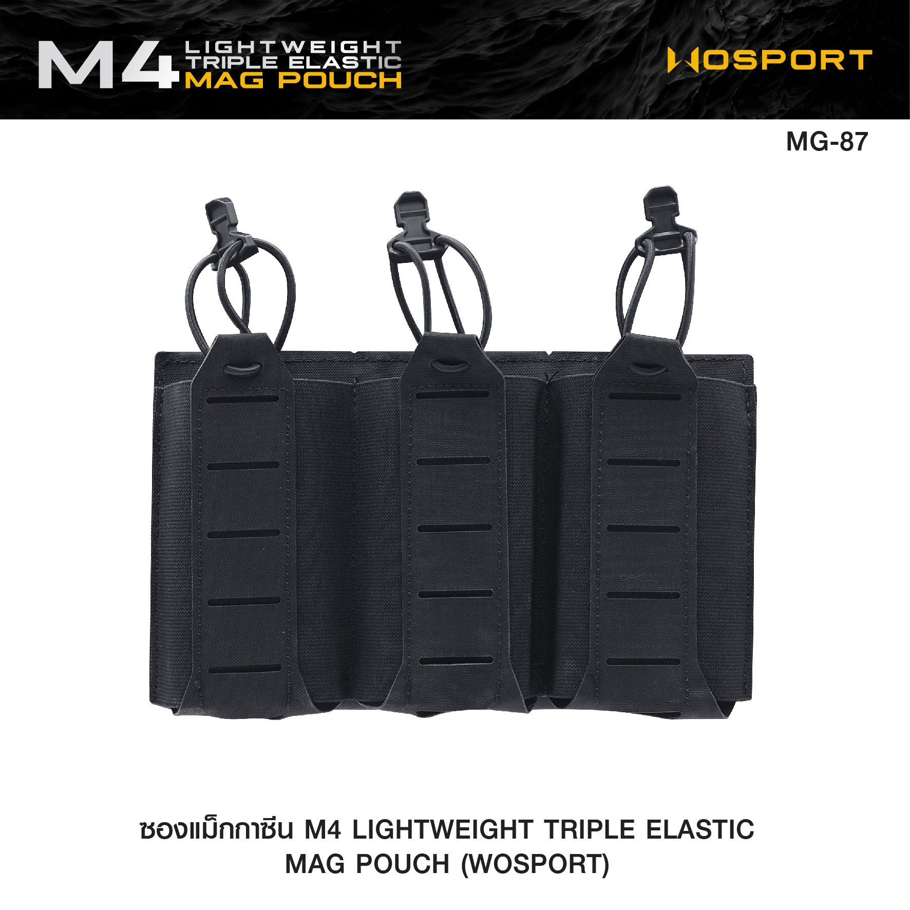ซองแม็กกาซีน M4 Lightweight Triple Elastic Mag Pouch ( WOSPORT ) [ MG-87 ]